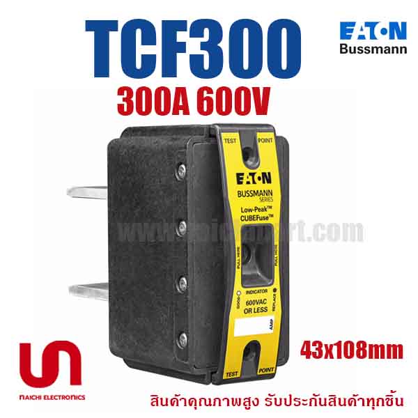 (Pre Order) Eaton Bussmann , TCF300 , 600V 300A , Time Delay