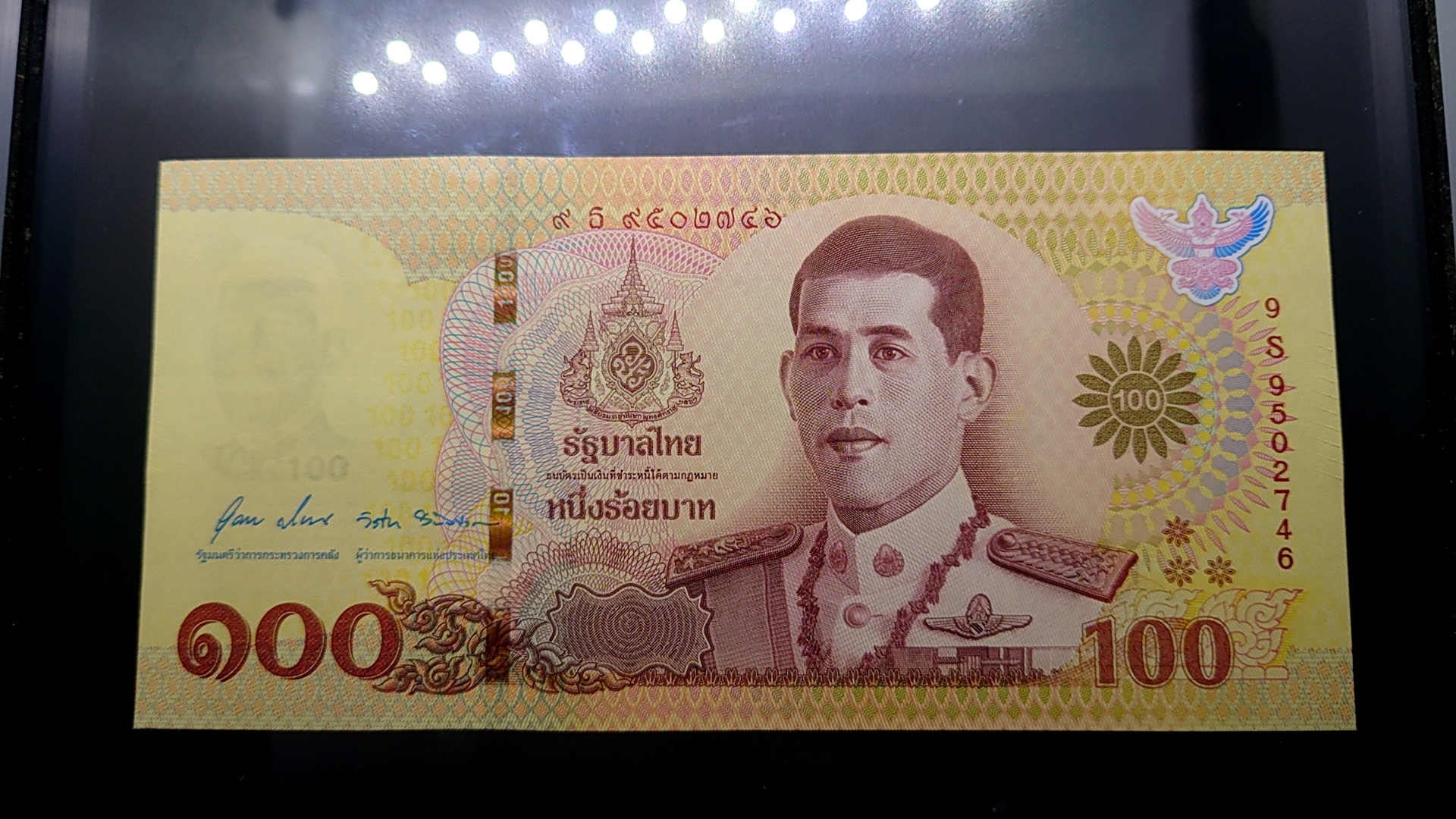 ธนบัตร 100 บาท (หมวด 9 S) ที่ระลึกเนื่องในพระราชพิธีบรมราชาภิเษก รัชกาลที่10 พุทธศักราช 2562 ไม่ผ่านใช้