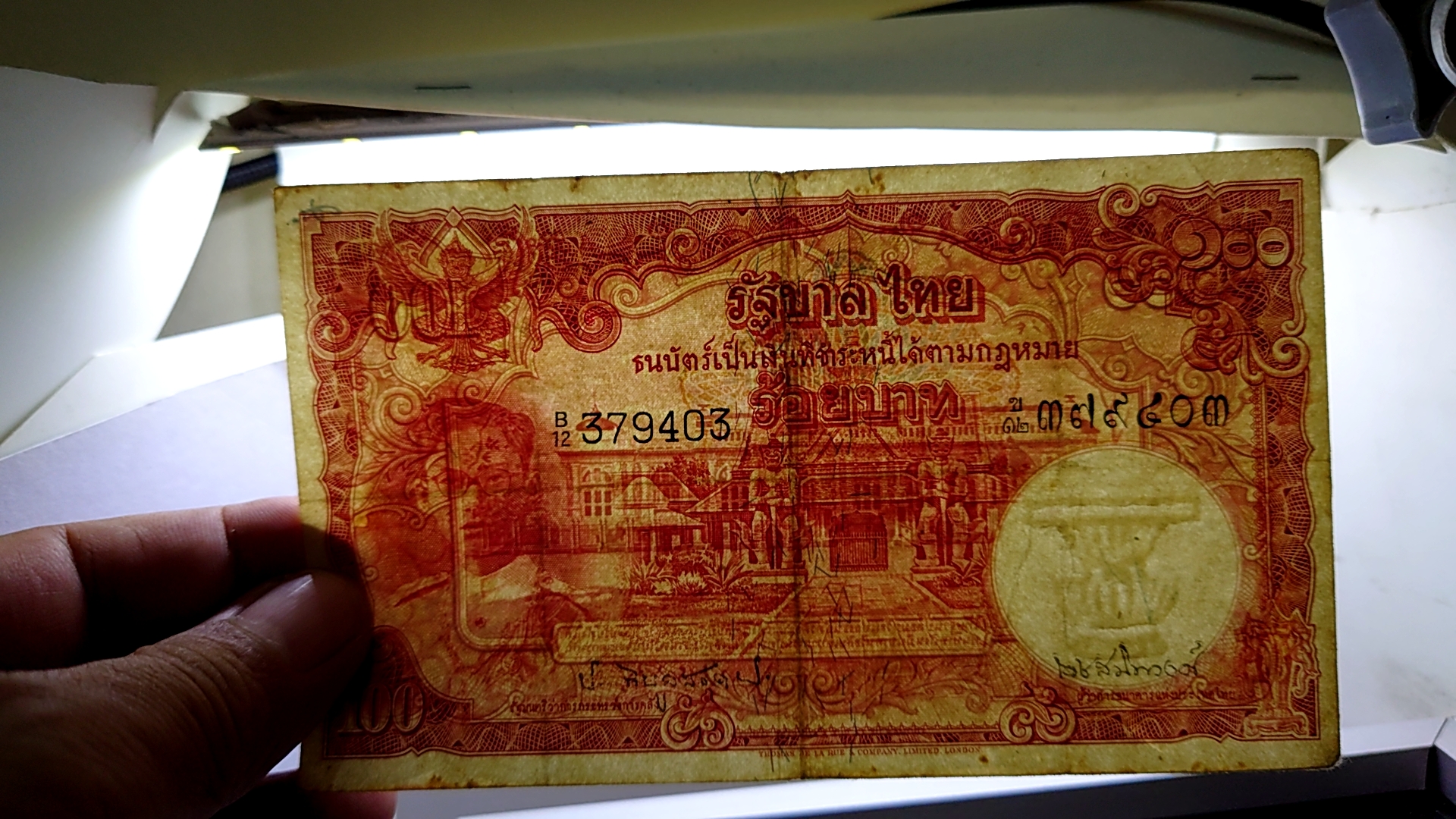 ธนบัตร 100 บาท แบบ 9 รุ่น 1 ลายเซ็น ป-เดช(หน้าหนุ่ม โรยใหม ลายน้ำพาน) ผ่านใช้สวย