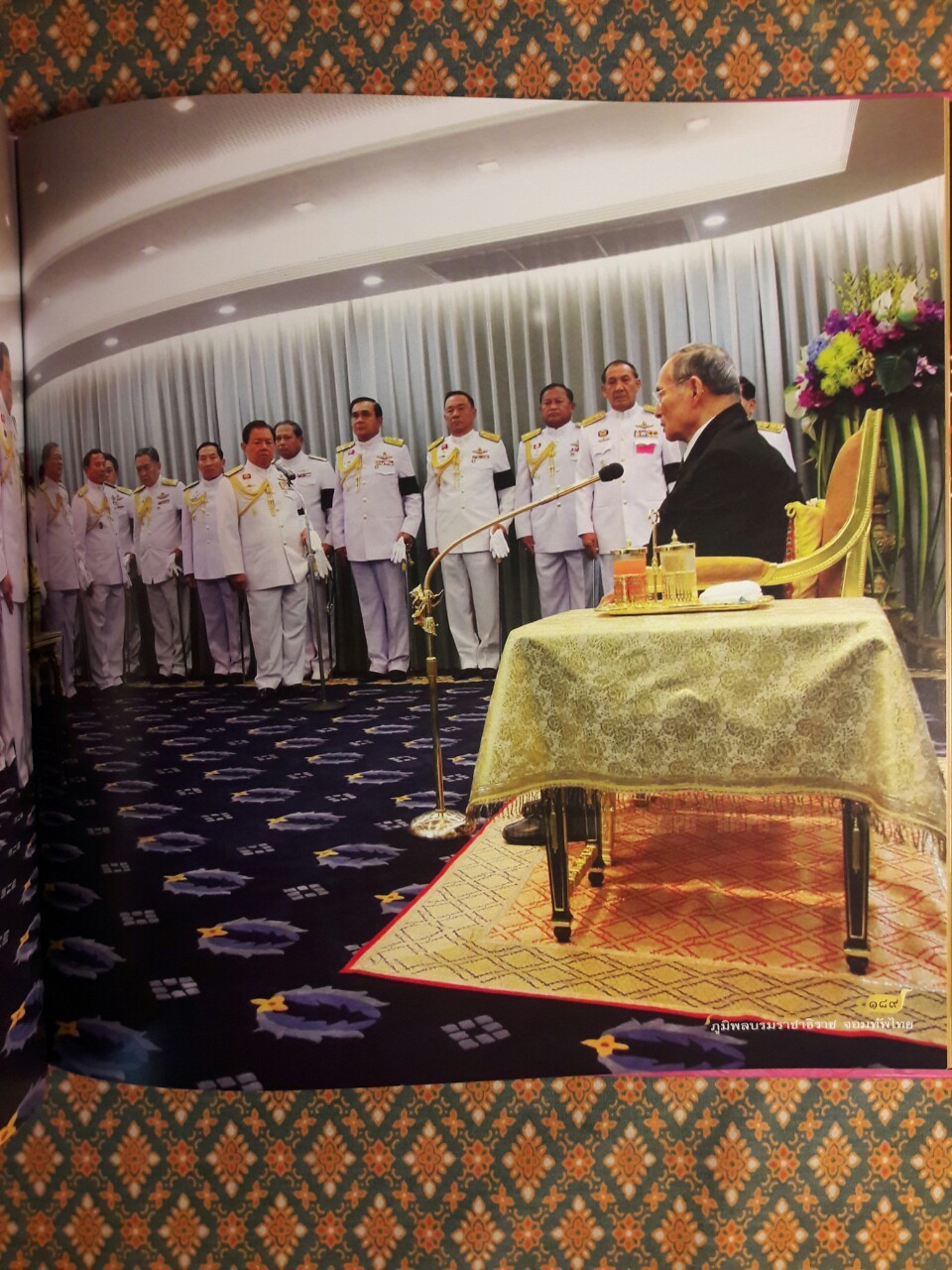 ภูมิพลบรมราชาธิราช จอมทัพไทย + CD-Rom