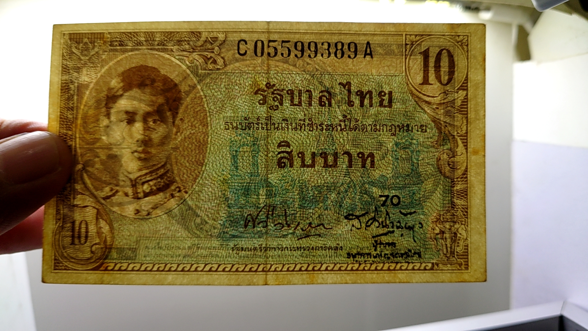 ธนบัตร 10 บาท แบบ 8 พิมพ์ อเมริกา (ปี 2489-2491) ผ่านใช้ เดิมๆ สวย