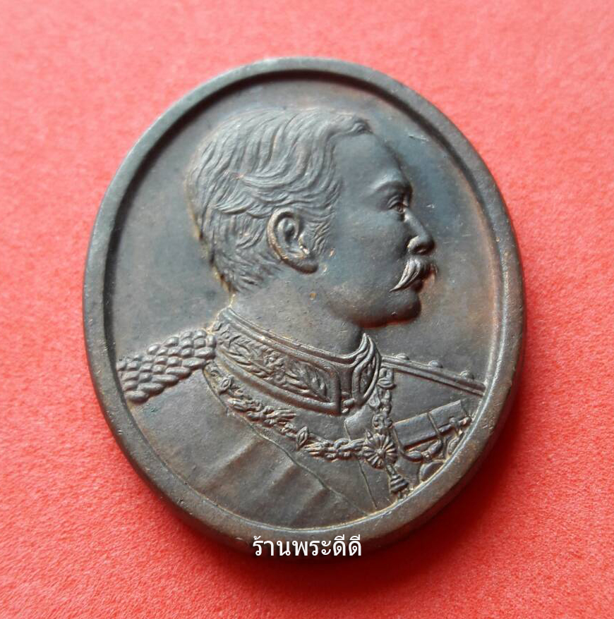 เหรียญรัชกาลที่ 5 หลังจปร.ที่ระลึกในหลวงทรงโปรดเกล้าบูรณะวัดนิเวศธรรมประวัติ 5 มีนาคม 36