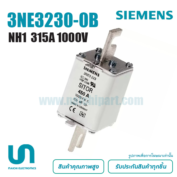Siemens 3NE3230-0B 315A 1000V SITOR NH1