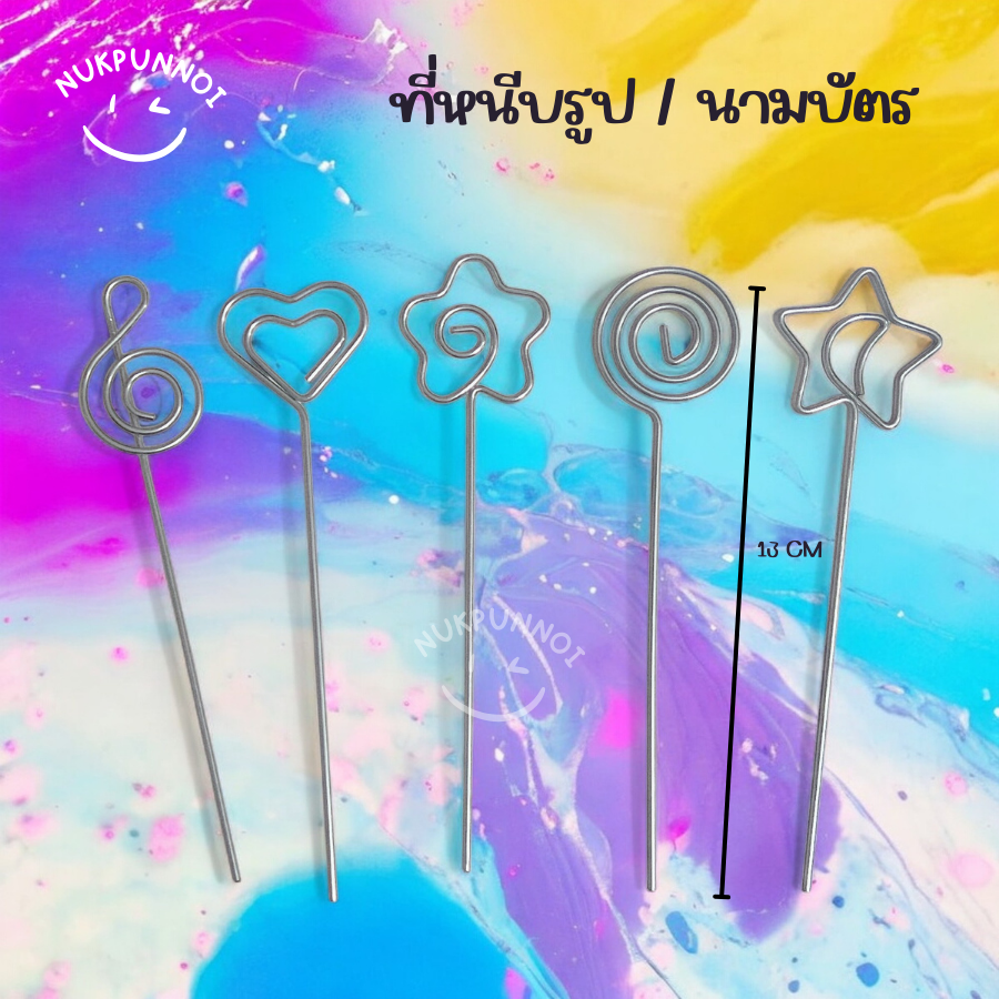 ที่หนีบรูป / นามบัตร