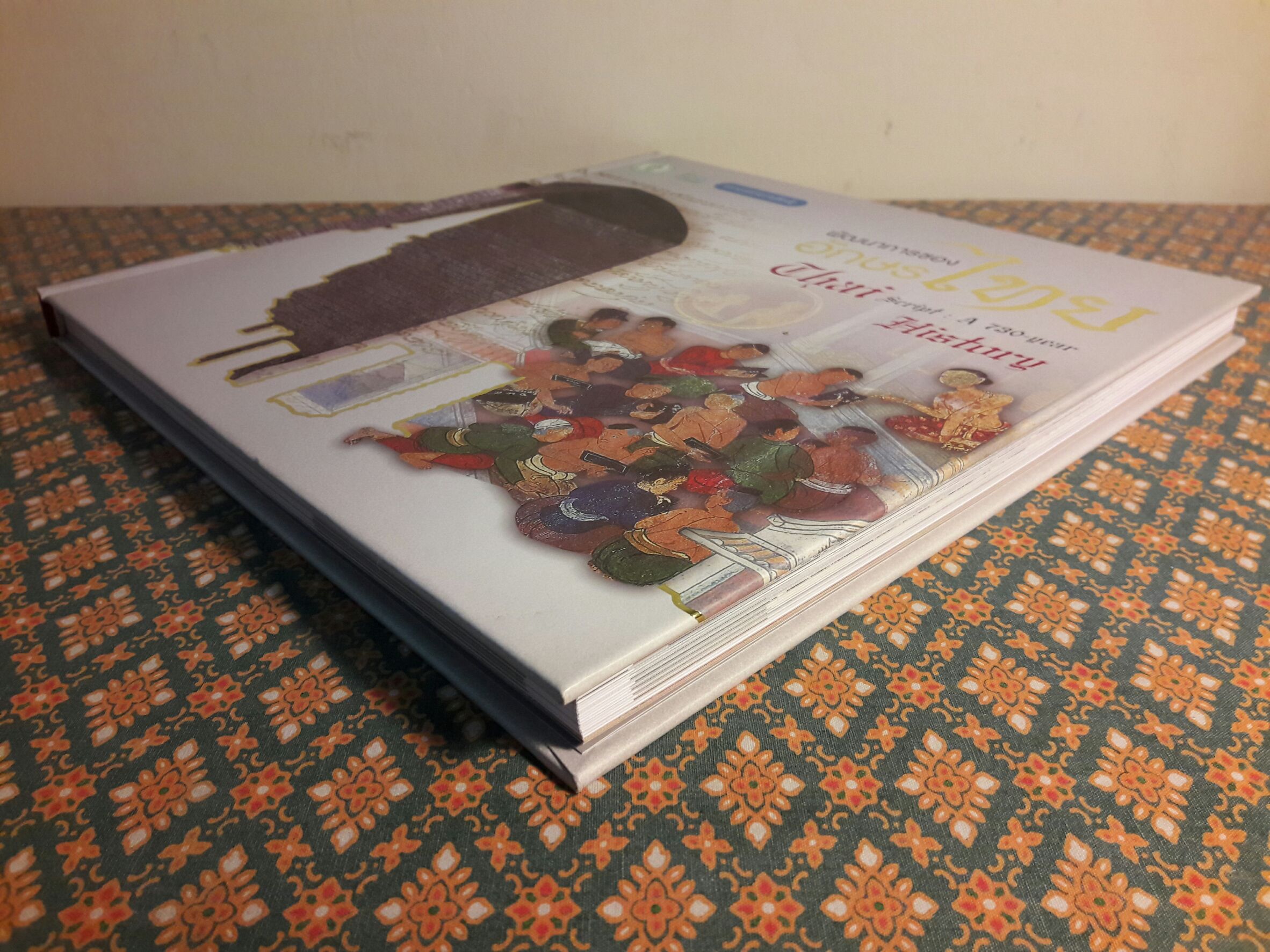 พัฒนาการของอักษรไทย