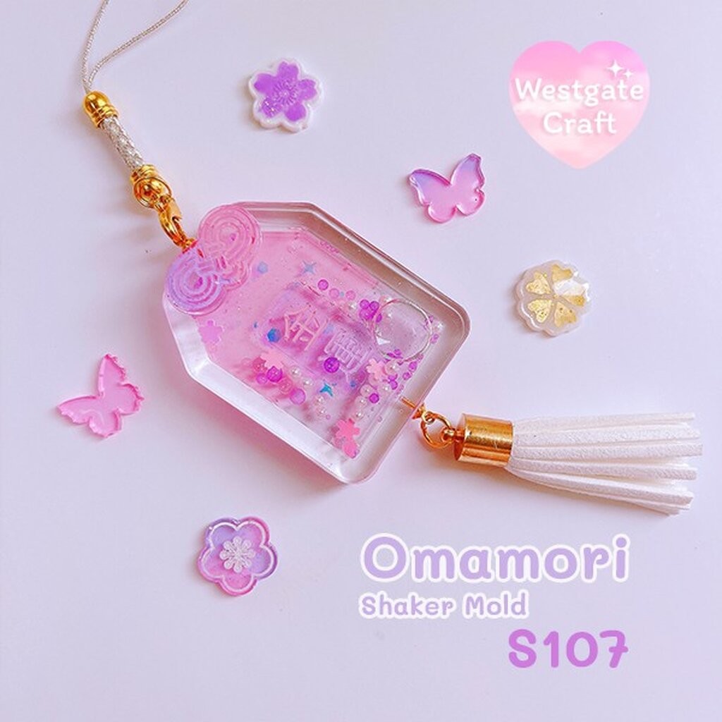 แม่พิมพ์เรซิ่น Omamori Shaker Mold S107