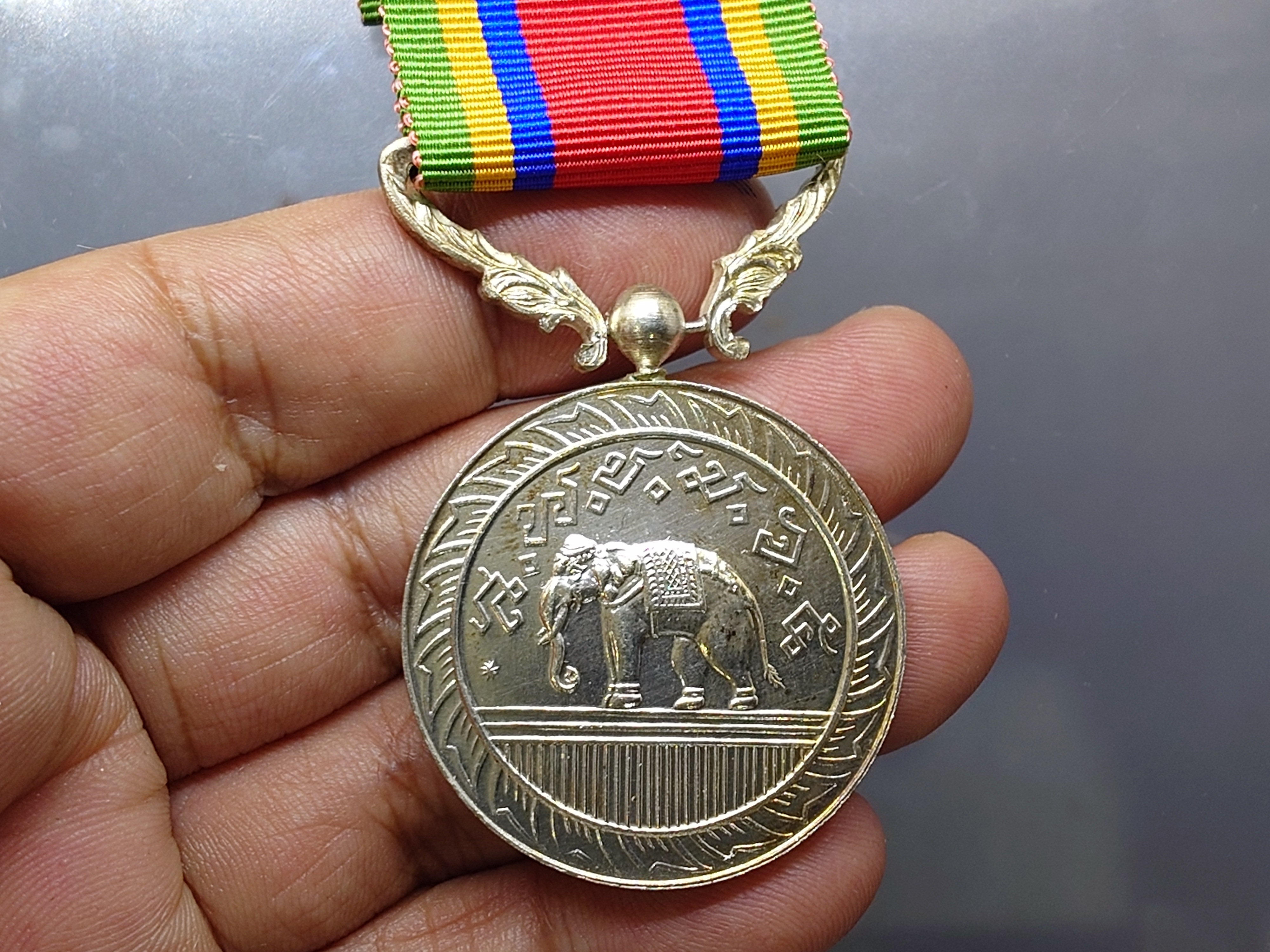 เหรียญ ช้างเผือก ส.พ.ป.ม.จ.5 เนื้อเงิน แพรเดิม พร้อมกล่อง สภาพสวย