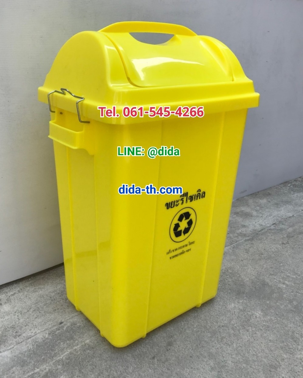 ถังขยะทรงเหลี่ยม ฝาแกว่ง 30 ลิตร