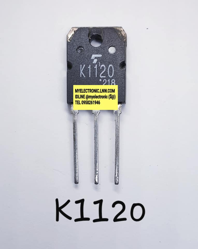 2SK1120ตัวถังTO247ยี่ห้อTOSHIBA ราคาตัวละบาท