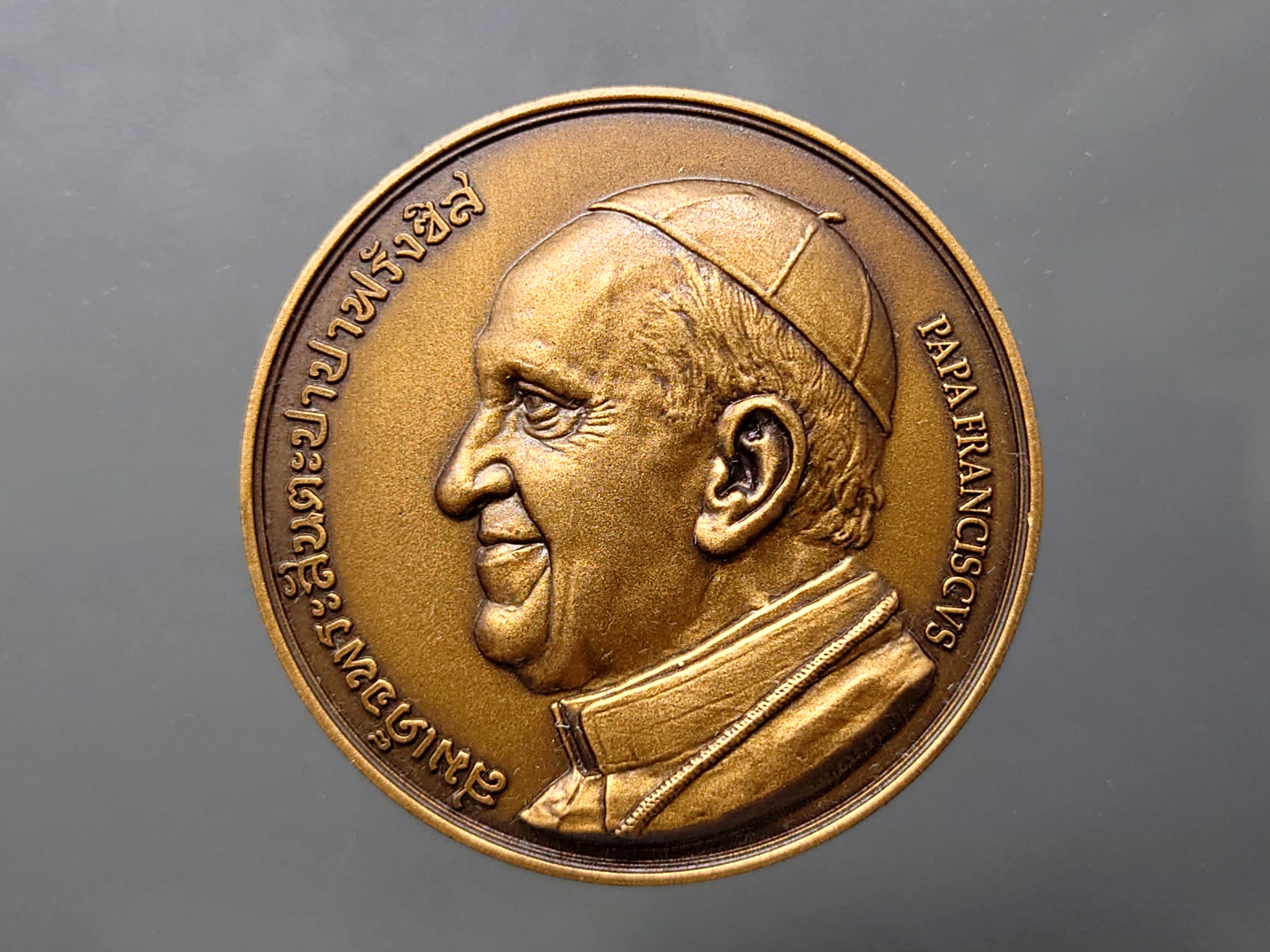 เหรียญที่ระลึกการเสด็จเยือนประเทศไทย สมเด็จพระสันตะปาปา ฟรังซิส ค.ศ.2019 เนื้อทองแดงรมดำ ขนาด 4.5 ซ.ม.(พ.ศ.2562) พร้อมกล่องเดิม