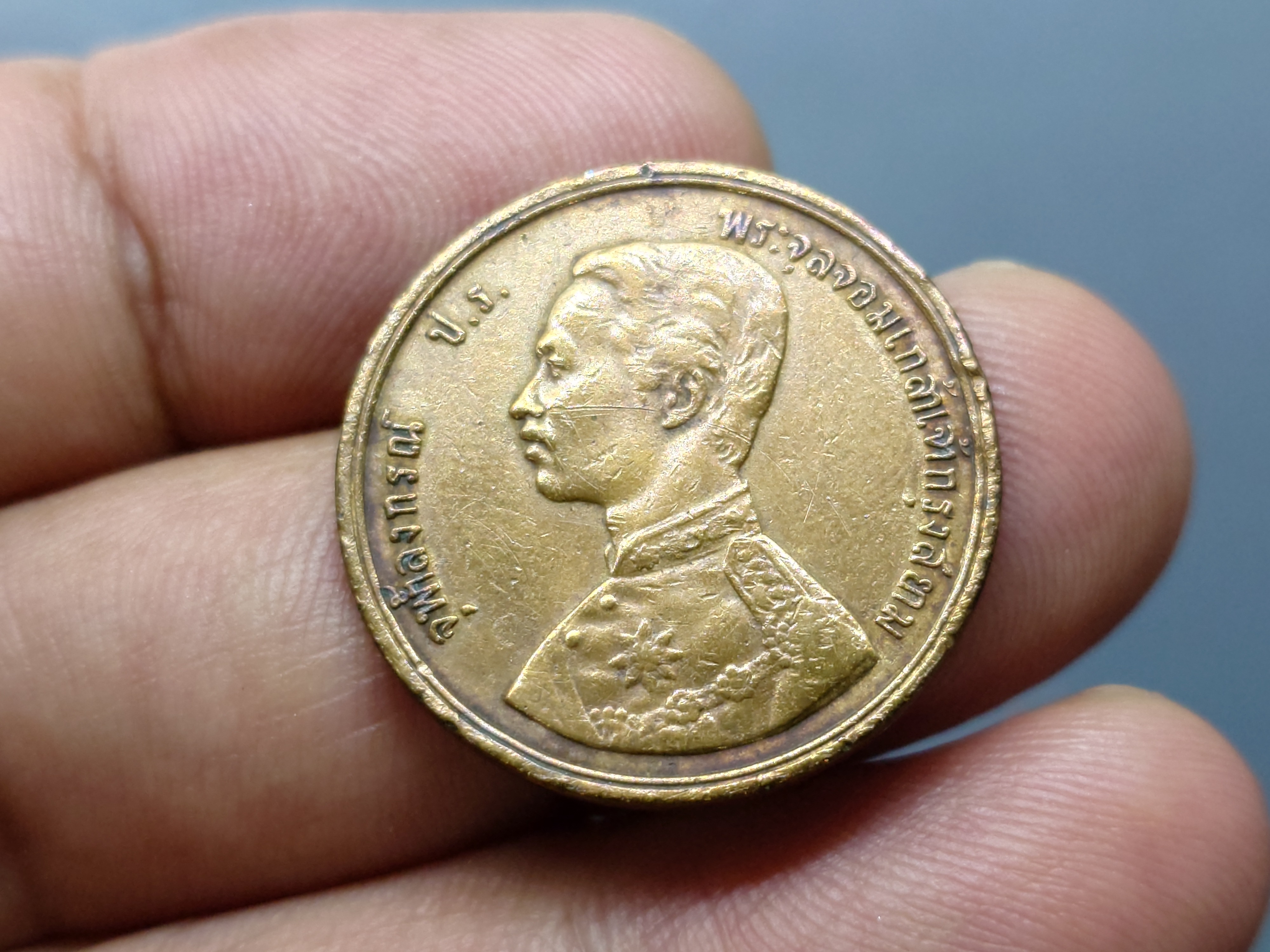 เหรียญอัฐ ทองแดง พระบรมรูป-พระสยามเทวาธิราช ร.ศ.114 รัชการที่ 5
