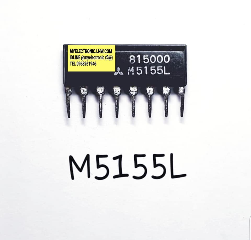 ขาย M5155L ยี่ห้อ MITSUBISHI มิซูบิชิ ตัวถัง SIL8ขา IC ไอซี M5155 L ราคา ตัวละ . . . . หน่วย บาท