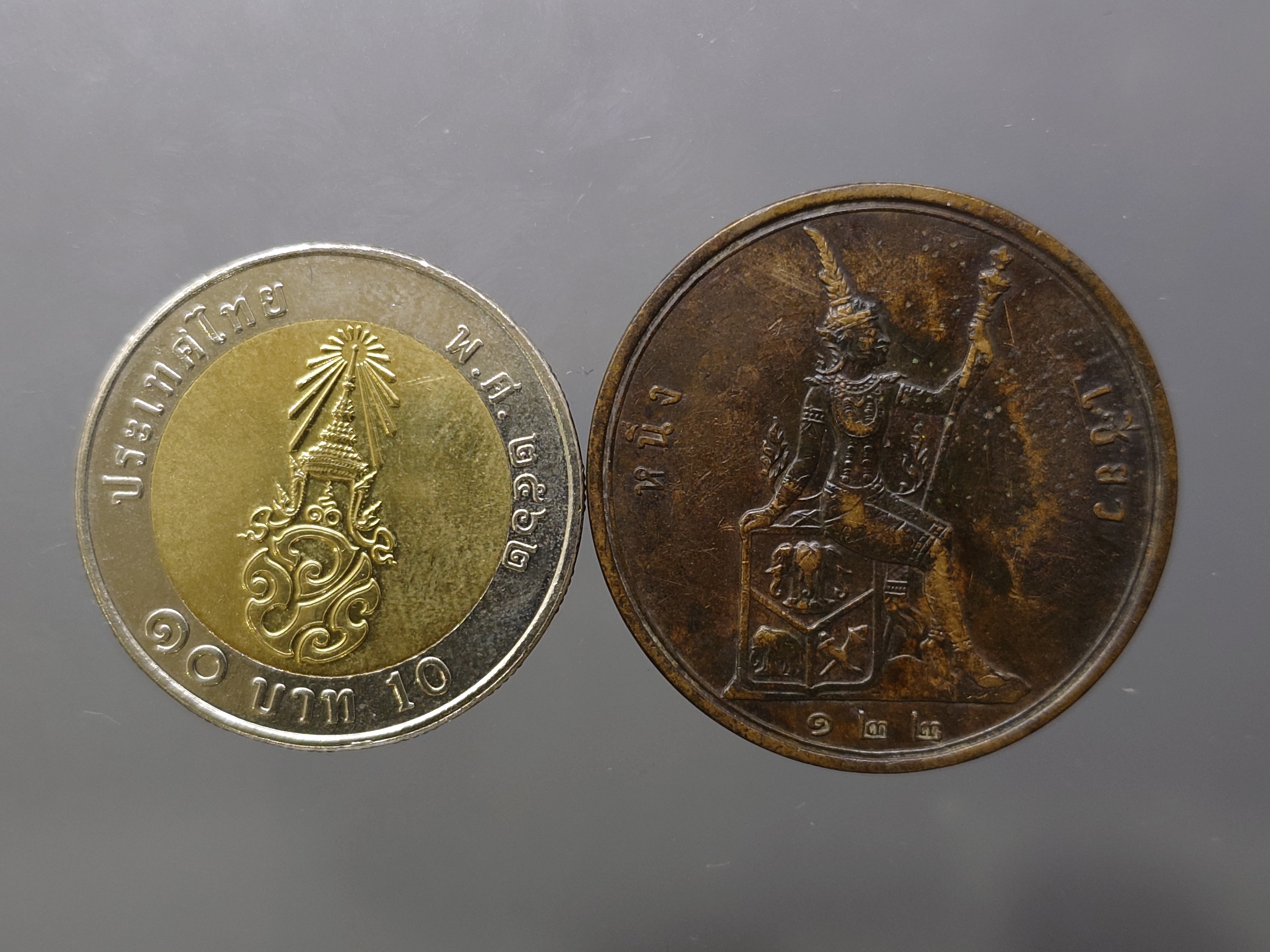 เหรียญเซี้ยว ทองแดง พระบรมรูป-พระสยามเทวาธิราช ร.ศ.122 พระเศียรตรง สมัยรัชกาลที่5