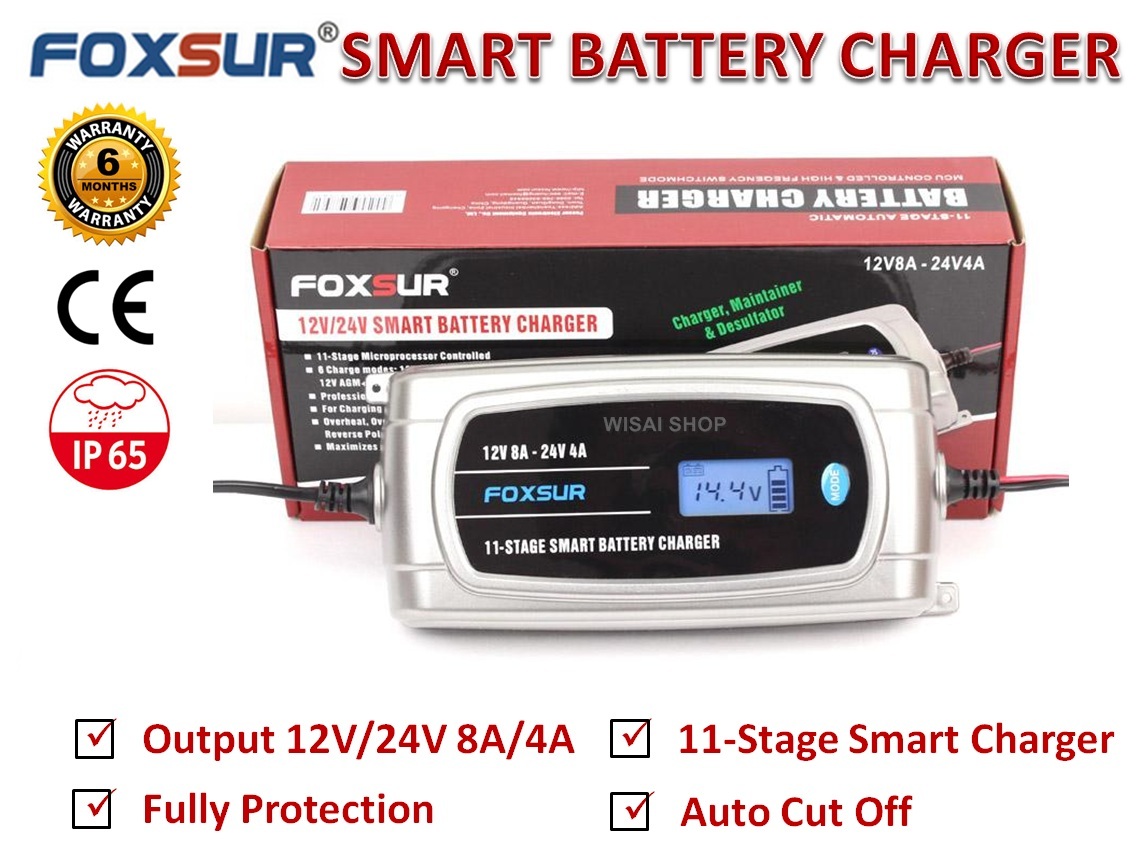 FOXSUR เครื่องชาร์จอัจฉริยะและฟื้นฟูแบตเตอรี่รถยนต์ Smart Battery Charger & Desulfator 12V/24V 8A/4A 30-200Ah/15-100Ah รุ่น FBC122408