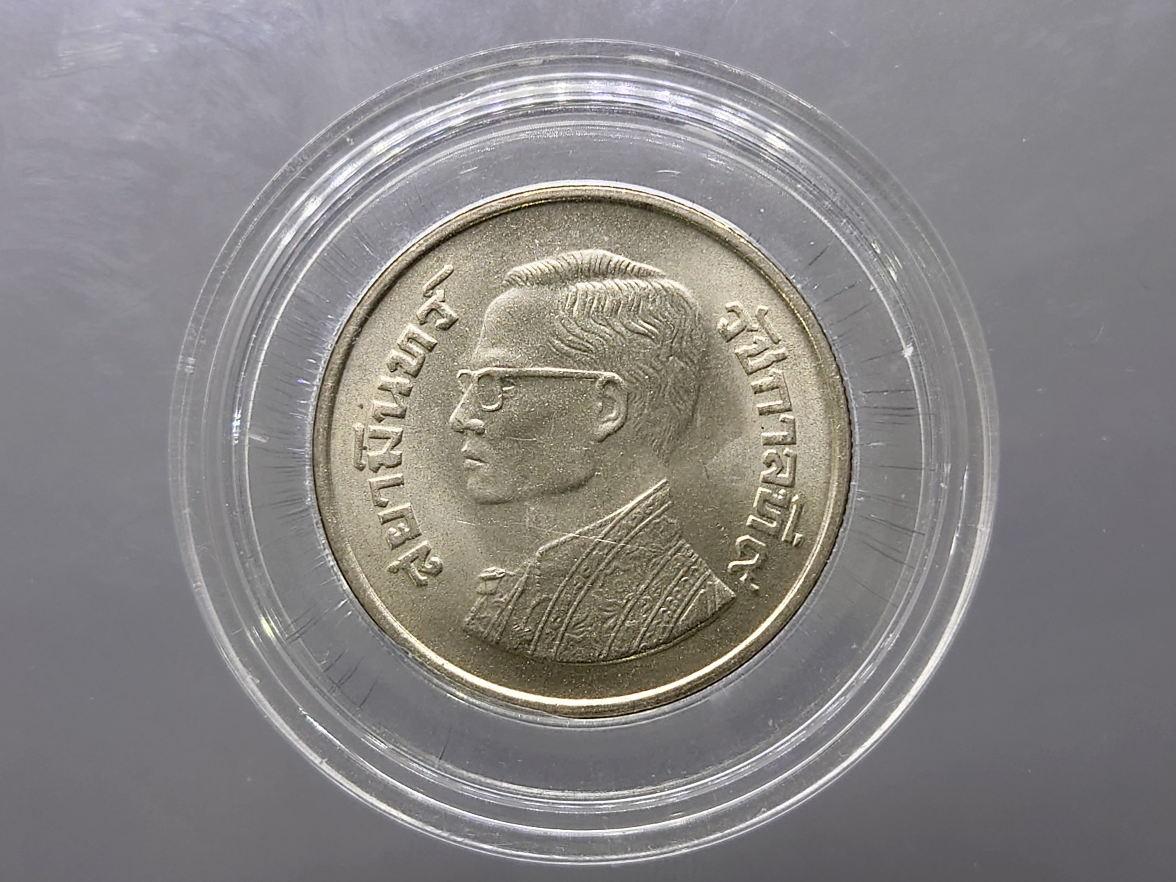 เหรียญ 5 บาท บล็อกตัวหนังสือสยามินทร์ ที่ระลึกพระชนมายุ 50 พรรษา ปี 2520 บล็อกหายาก ไม่ผ่านใช้