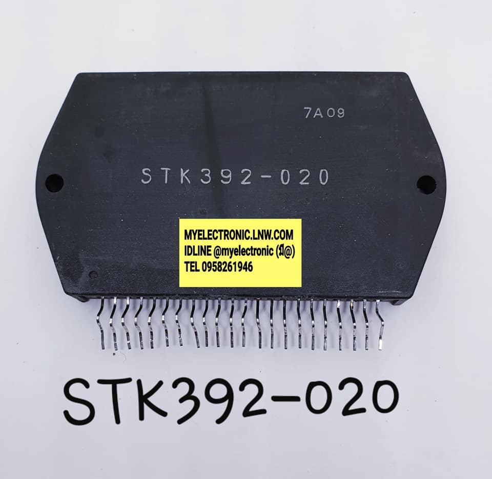 ICSTK392-020ยี่ห้อตัวถังราคาตัวละ