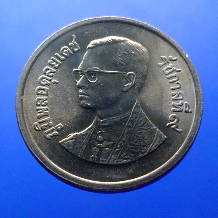 เหรียญ 5 บาท ครุฑตรง 2525 (โค๊ท ปี 25) ใม่ผ่านใช้