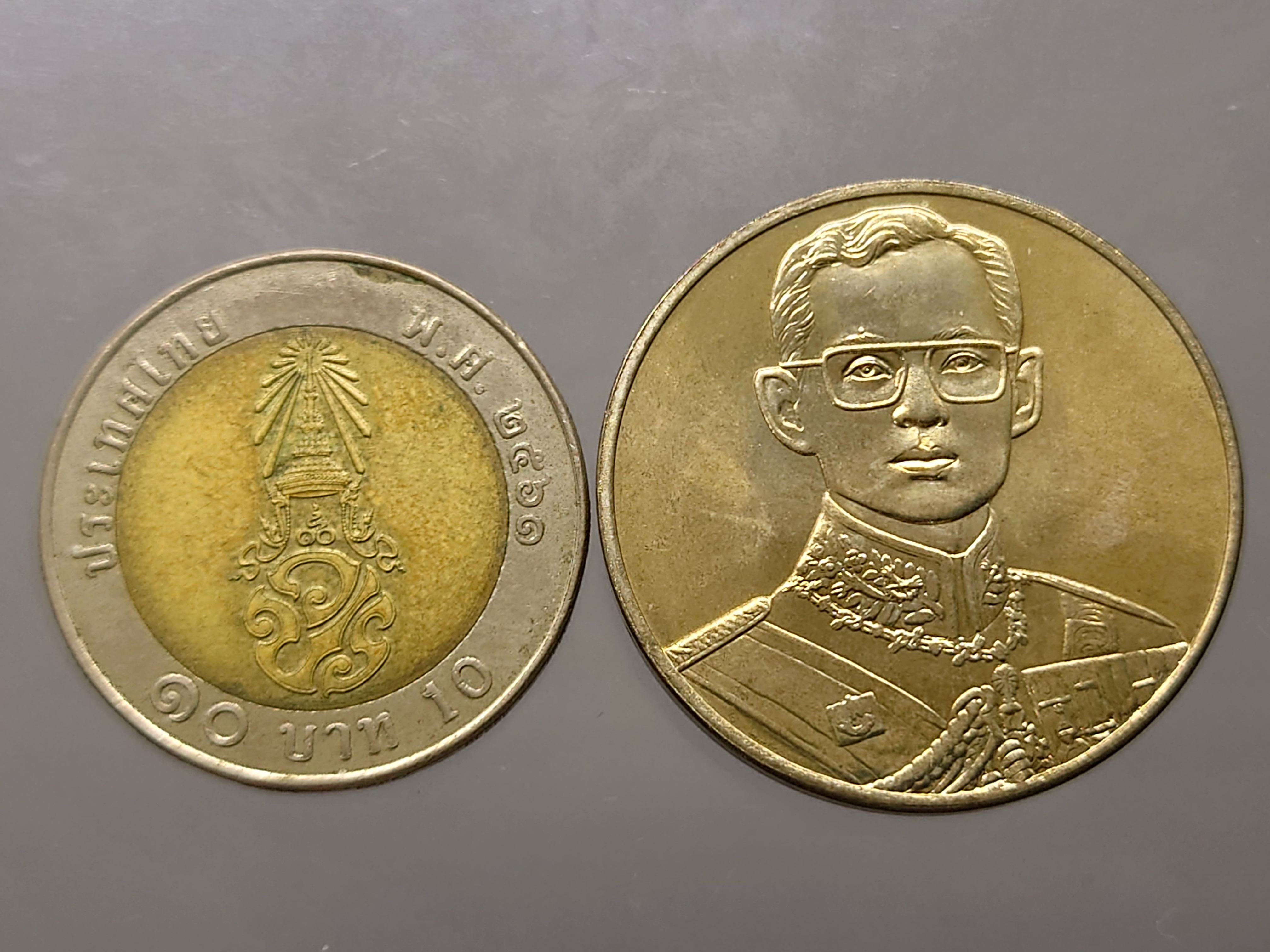 เหรียญที่ระลึกกาญจนาภิเษก เนติบัณฑิตสภา สร้าง เนื้ออัลปาก้า(บอร์คพิเศษตัวหนังสืออังกฤษ) พ.ศ.2539 ขนาด 3 เซ็น บล็อกกษาปณ์ ซองเดิม
