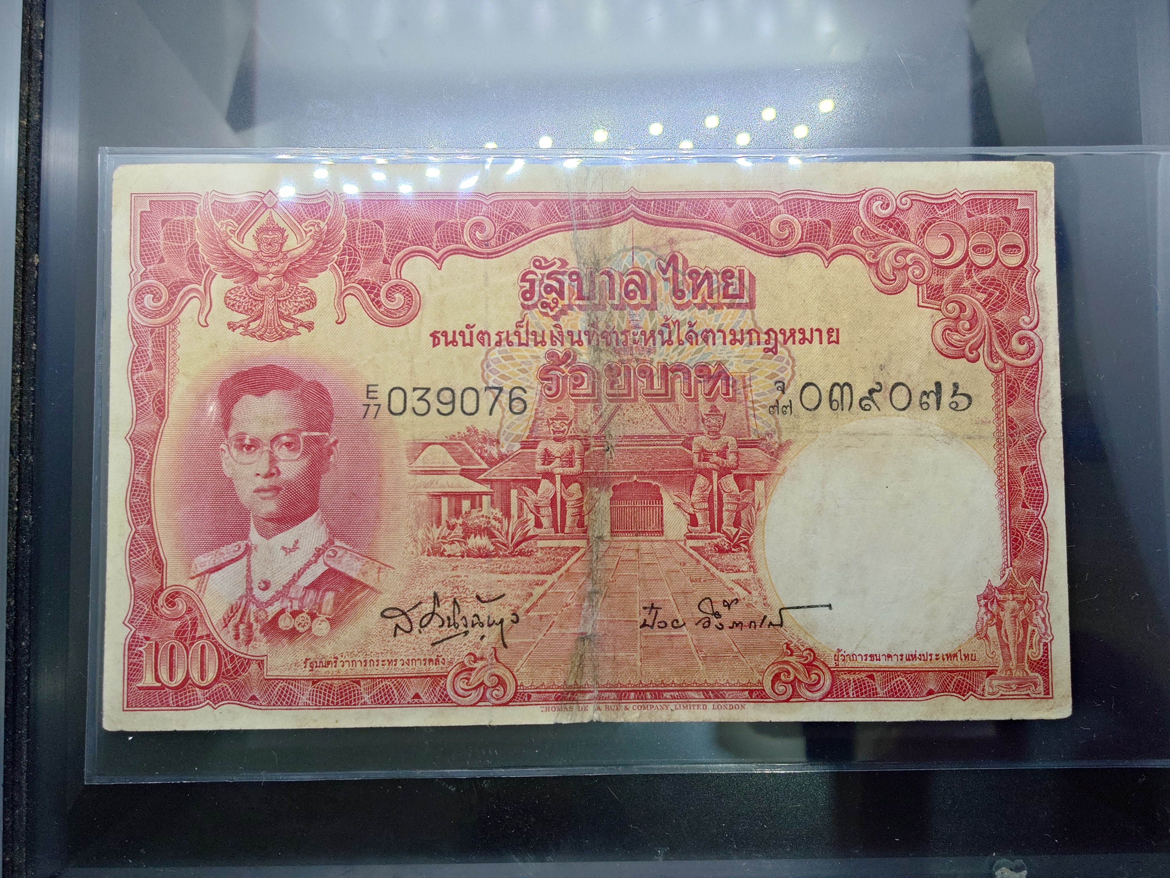 ธนบัตร 100 บาท แบบ 9 รุ่น 4 (โทมัส) ผ่านใช้ (ราคาต่อ 1 ใบ) สภาพมีปริขอบ มีรู มีแหว่ง มีคราบ งดเลือก