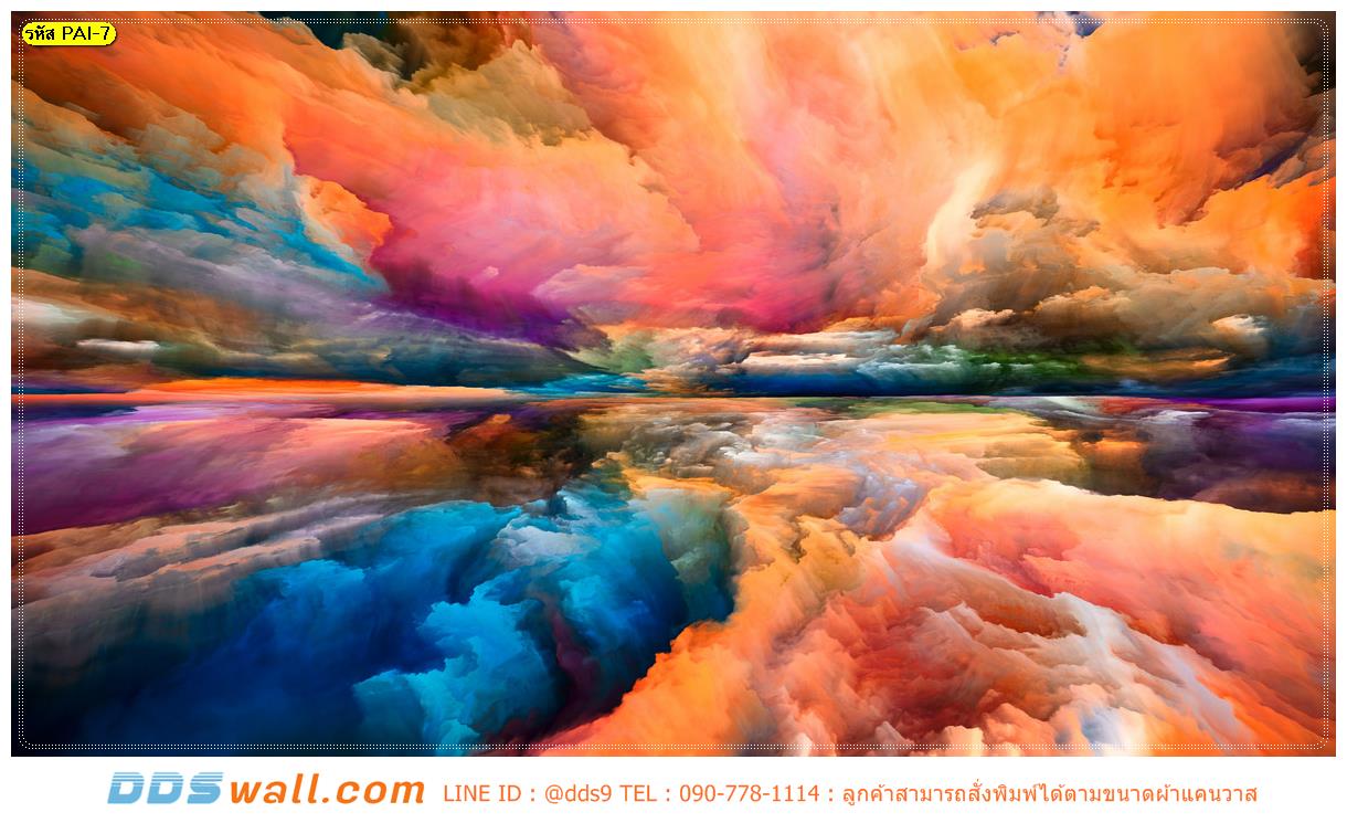 วอลเปเปอร์สั่งทำภาพวาดศิลปะไล่ระดับสี ติดห้องนั่งเล่น ศิลปะบนกำแพง สีสัน สร้างความสนุก และจินตนาการ