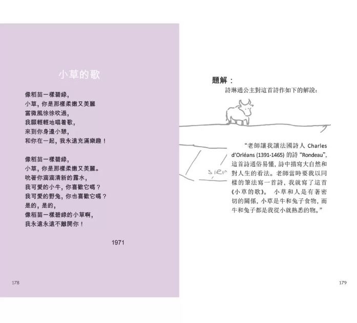 NANMEEBOOKS หนังสือ ความคิดคำนึง (ฉบับปรับปรุง) : พระราชนิพนธ์