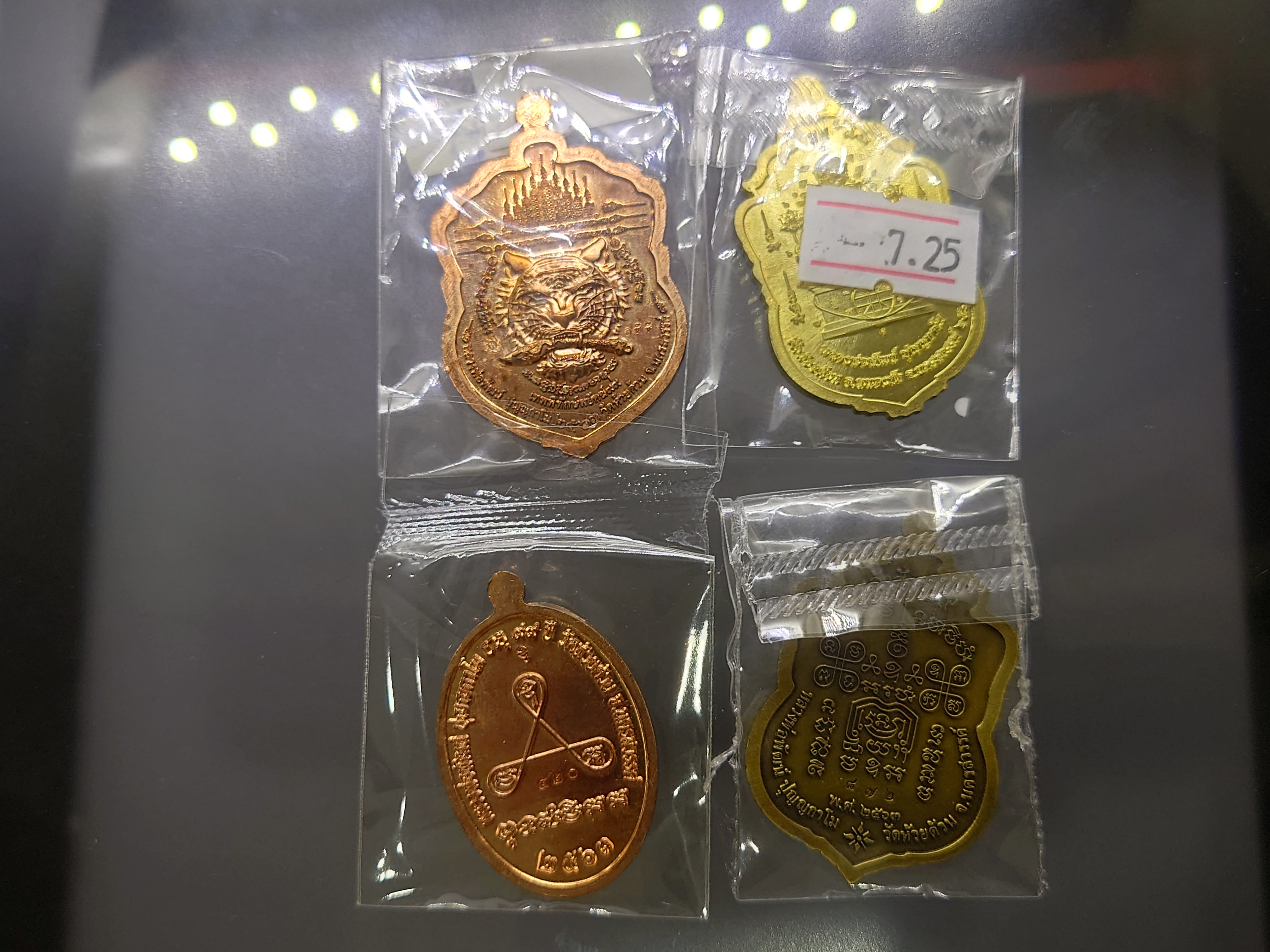 ชุด 4 เหรียญ 4 รุ่น หลวงพ่อพัฒน์ วัดห้วยด้วน พร้อมตลับเดิม รับประกันแท้