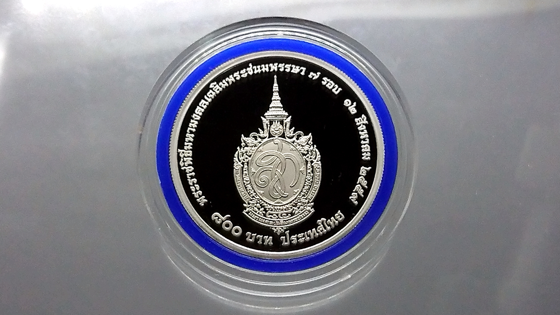 เหรียญ 800 บาท เงินขัดเงา เฉลิมพระชนมพรรษา 7 รอบ ราชินี ปี2559 อุปกรณ์ครบ