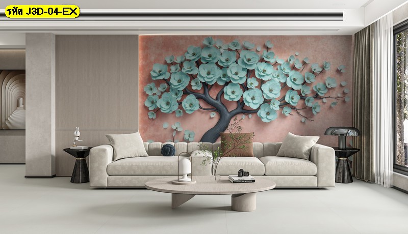 วอลเปเปอร์ติดผนังลายดอกไม้สามมิติ ช่วยเพิ่มมิติให้พื้นที่ดูละมุนและโดดเด่นขึ้นอย่างเป็นธรรมชาติ