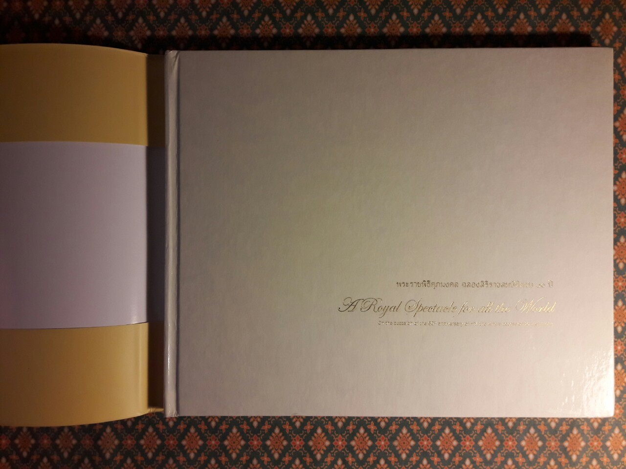 พระราชพิธีศุภมงคล ฉลองสิริราชสมบัติครบ 60 ปี (ฉบับสองภาษาไทย-อังกฤษ)