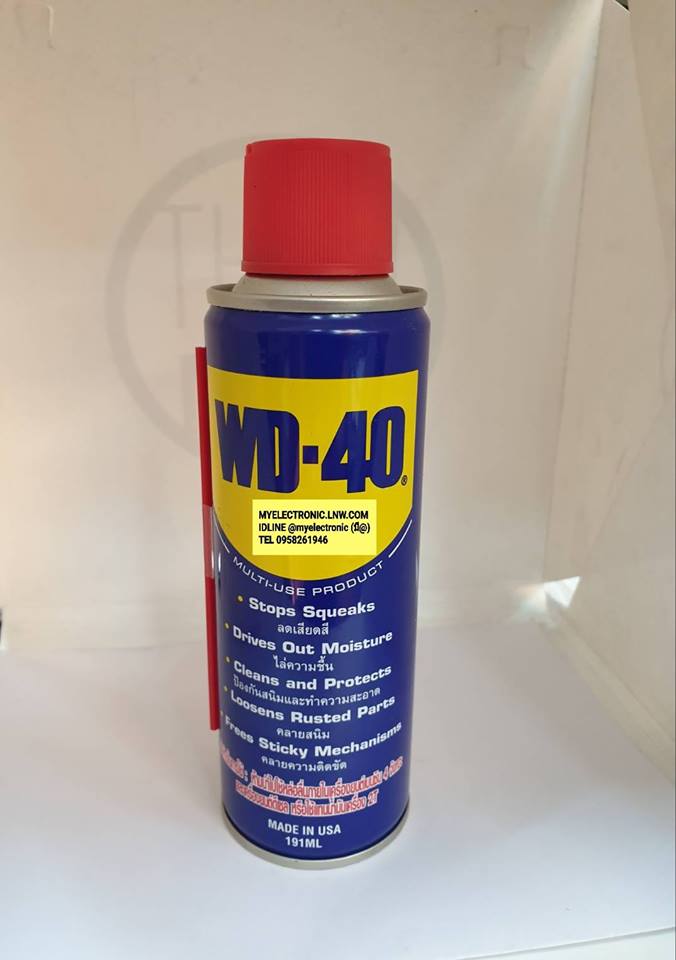 เสปรย์WD-40 made in USAน้ำยาWD-40ขนาด191MLราคากระป๋องละ #WD40 ขายสเปรย์WD-40ราคากระป๋องละ