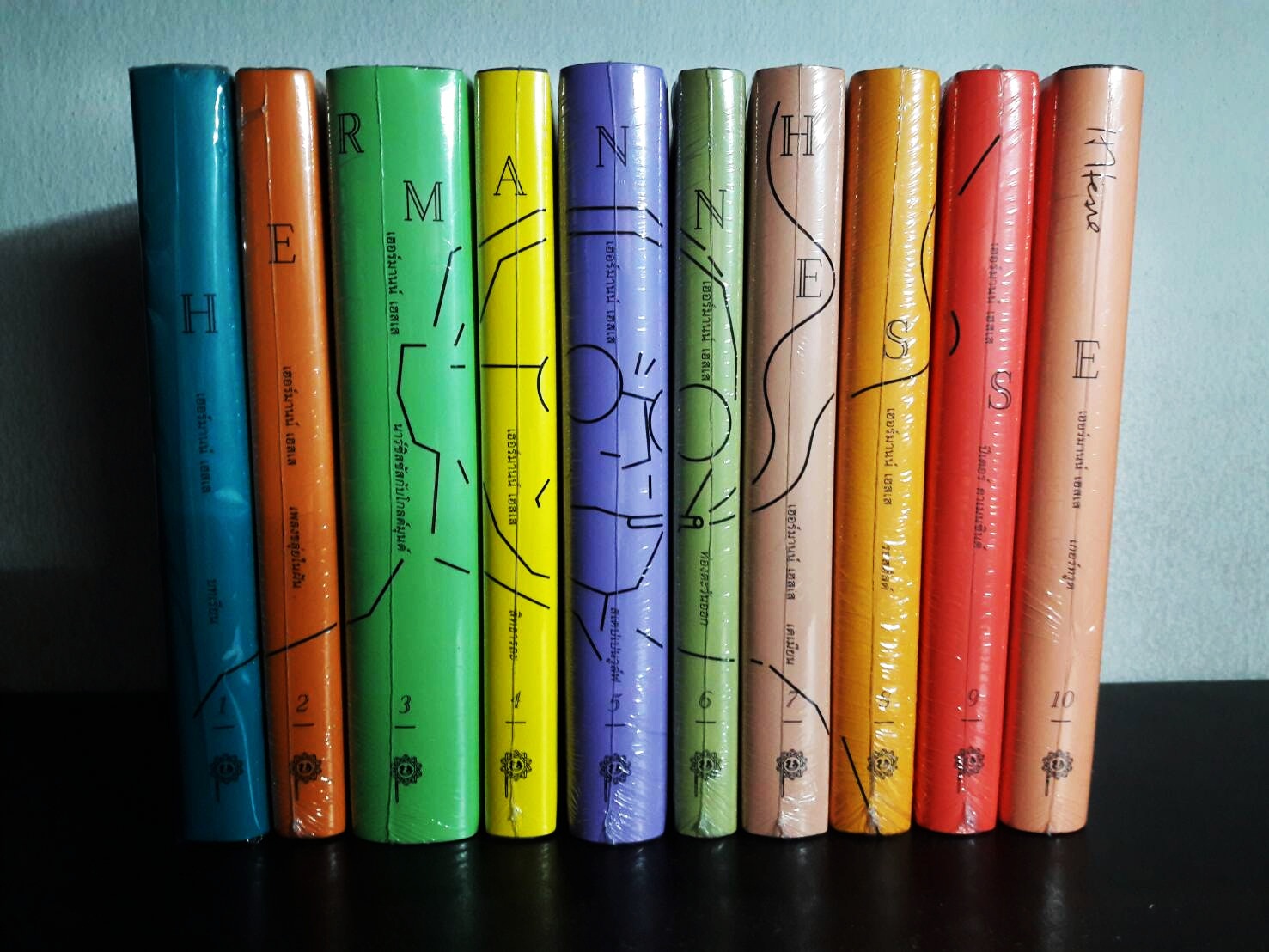 ชุดเฮสเสสดใส (10 เล่ม/ชุด)