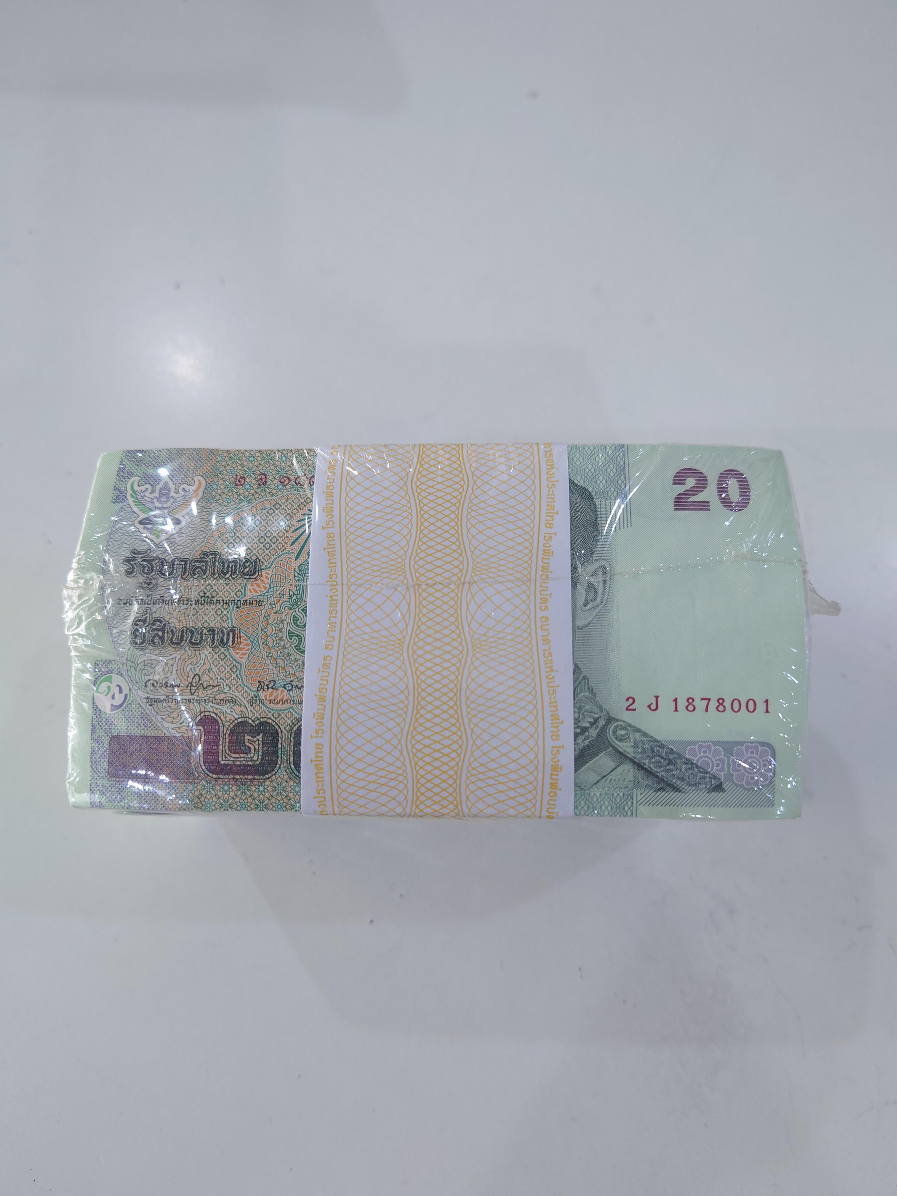 ธนบัตร 20 บาท (ยกแหนบ 100 ใบ เรียงเลข) แบบ 15 รัชกาลที่9 ปี2546 ไม่ผ่านใช้ สภาพขาว สวย