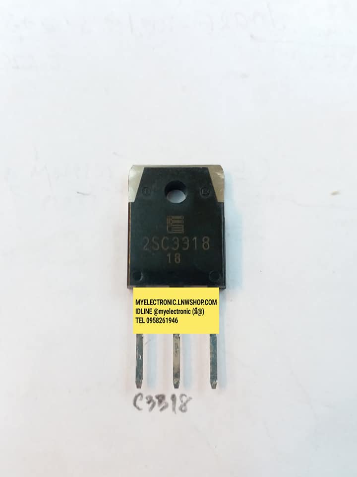2SC3318ตัวถังTO-3P,TO-247ยี่ห้อFUJIทรานซิสเตอร์ราคาตัวล่ะJAPANของแท้