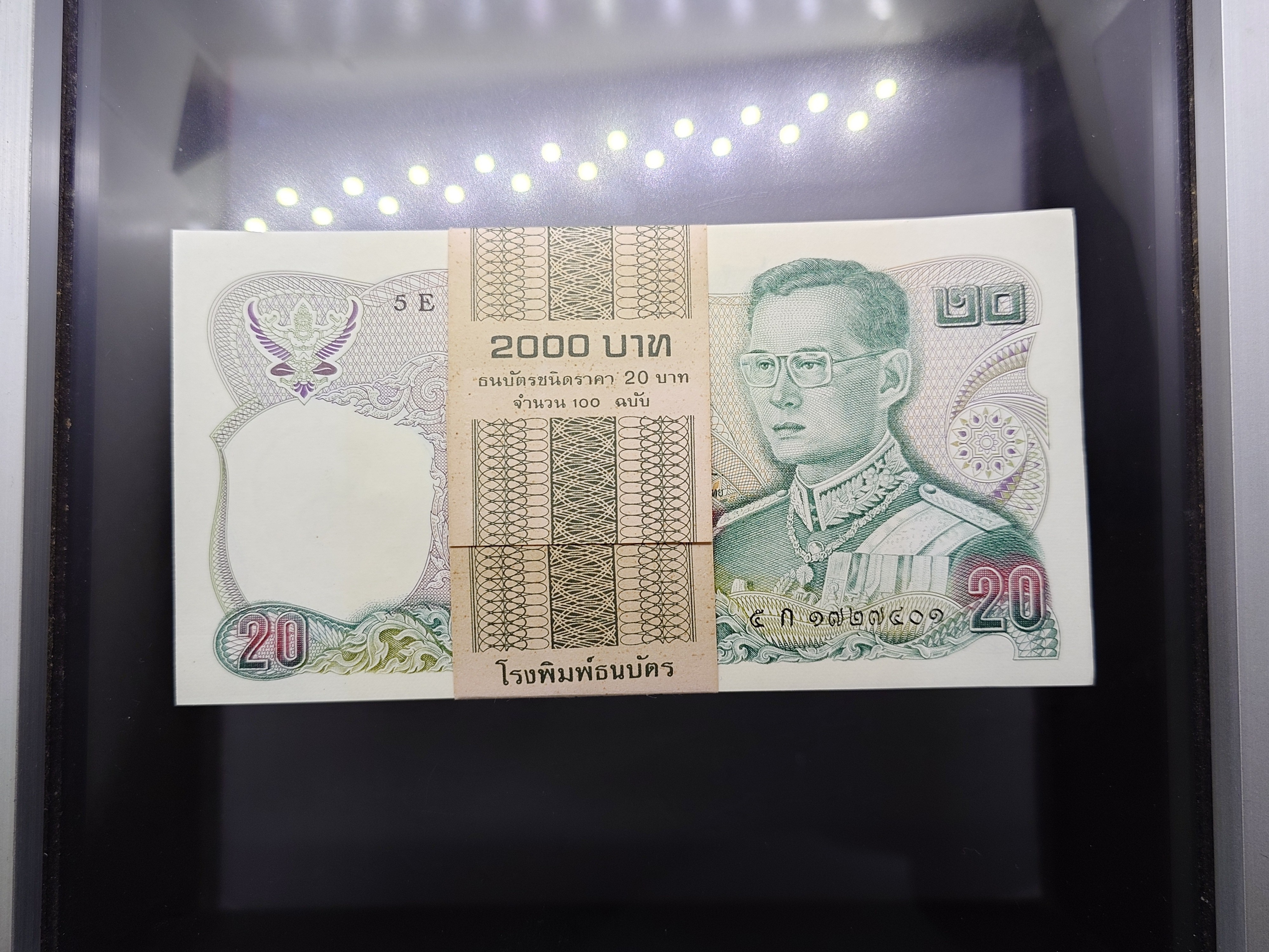 ธนบัตร 20 บาท แบบ 12 ยกแหนบ 100 ใบ เลขเรียง ไม่ผ่านใช้