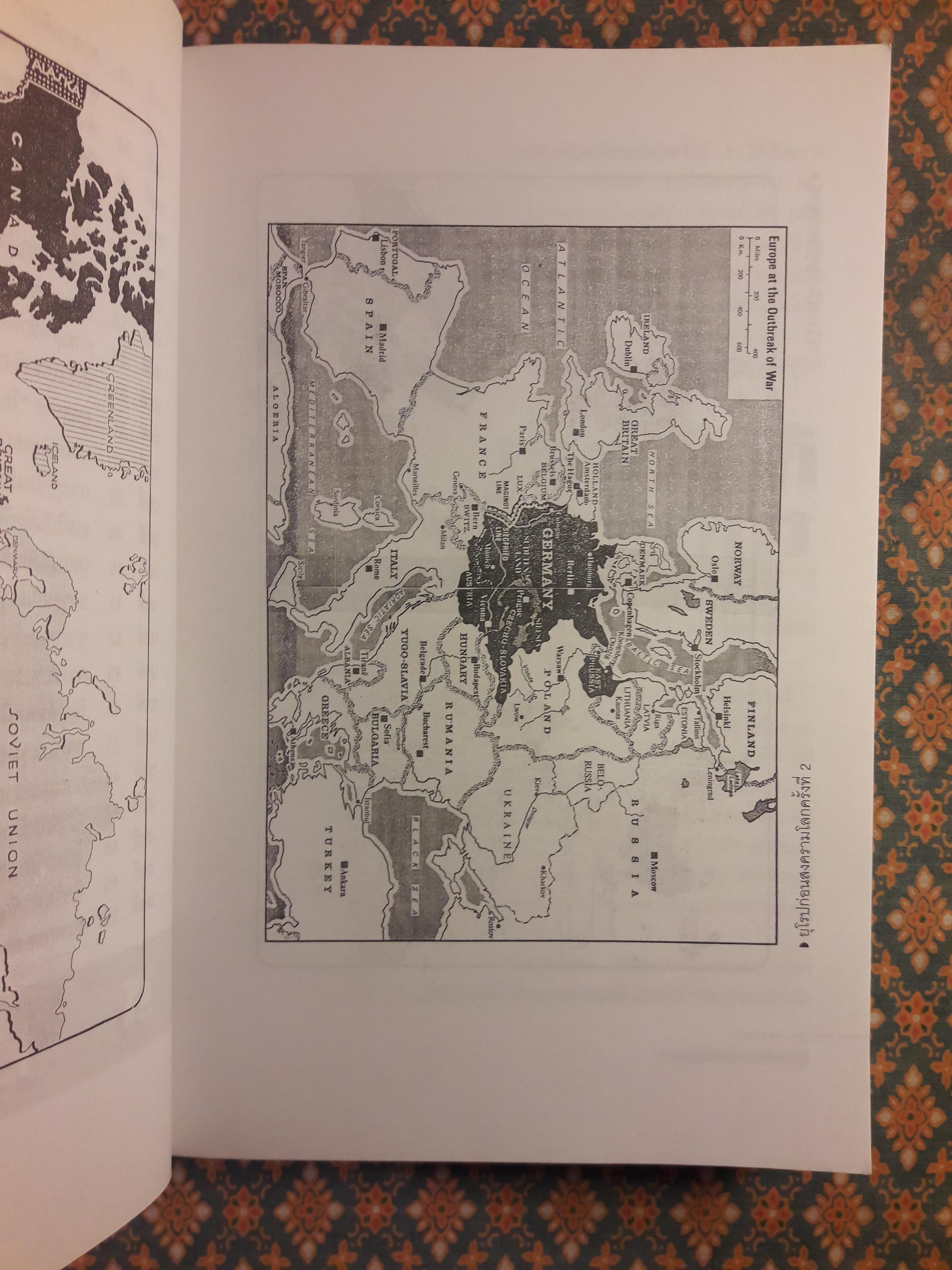 สงครามโลก ครั้งที่ 2