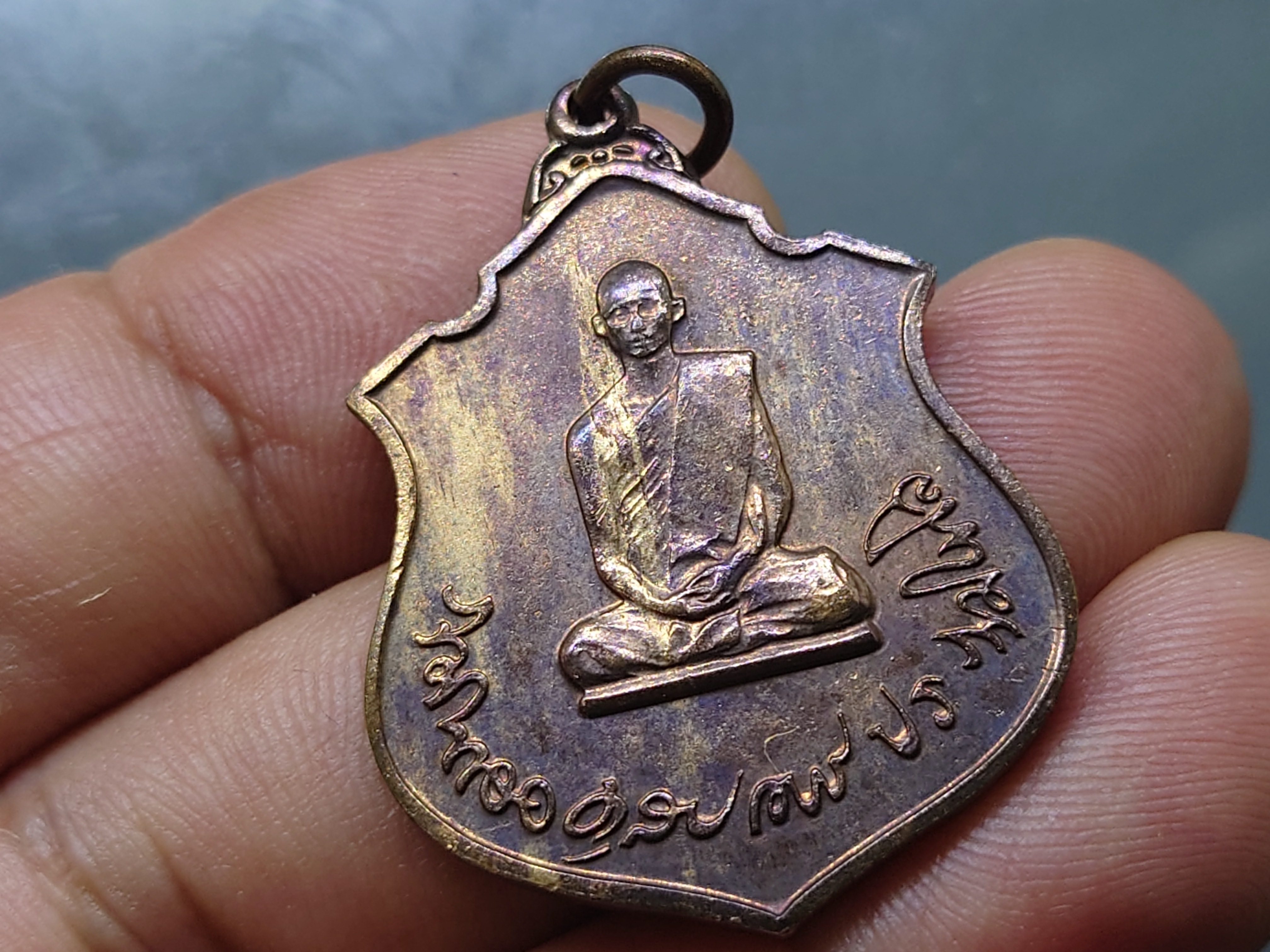 เหรียญทรงผนวช รัชกาลที่9 หลัง ภปร กองทัพภาค 3 จัดสร้าง เนื้อทองแดง หลวงปู่โต๊ะ วัดประดู่ฯ ร่วมปลุกเสก พ.ศ.2517 ไม่ผ่านใช้ สภาพสวย