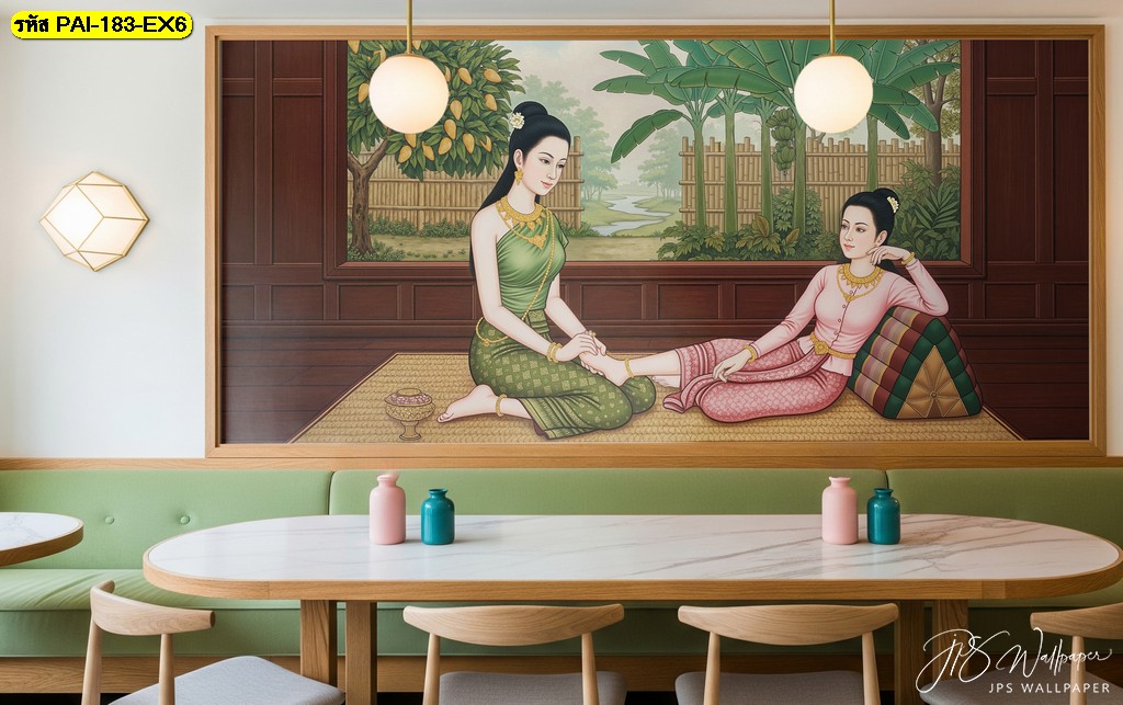 วอลเปเปอร์ไทยร่วมสมัย ตอบโจทย์ร้านอาหารสไตล์โมเดิร์น