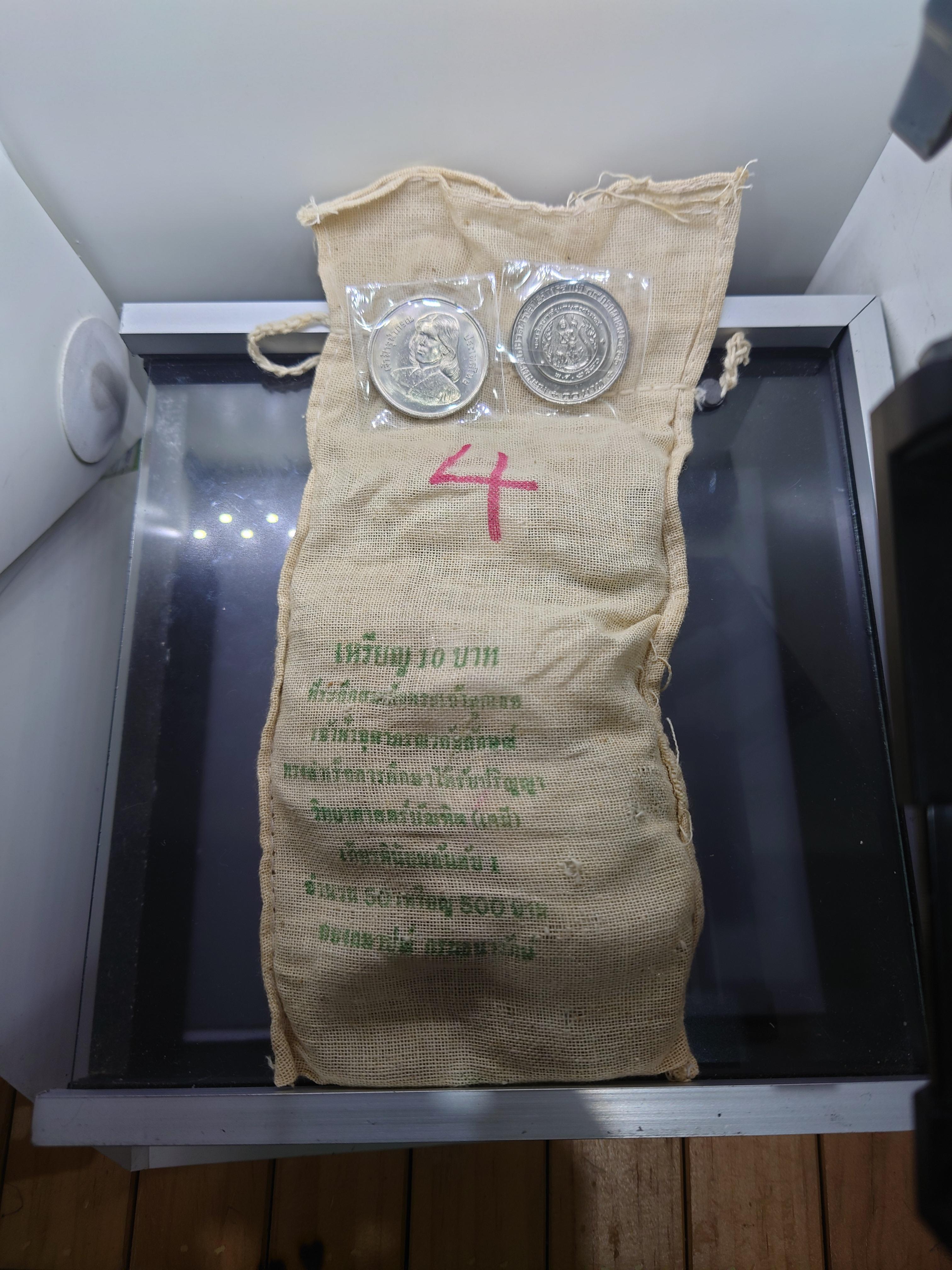 เหรียญยกถุง 50 เหรียญ เหรียญนิเกิล 10 บาท ที่ระลึก เจ้าฟ้าจุฬาภรณ์สำเร็จการศึกษาจาก ม.เกษตรศาสตร์ ปี2522 ไม่ผ่านใช้