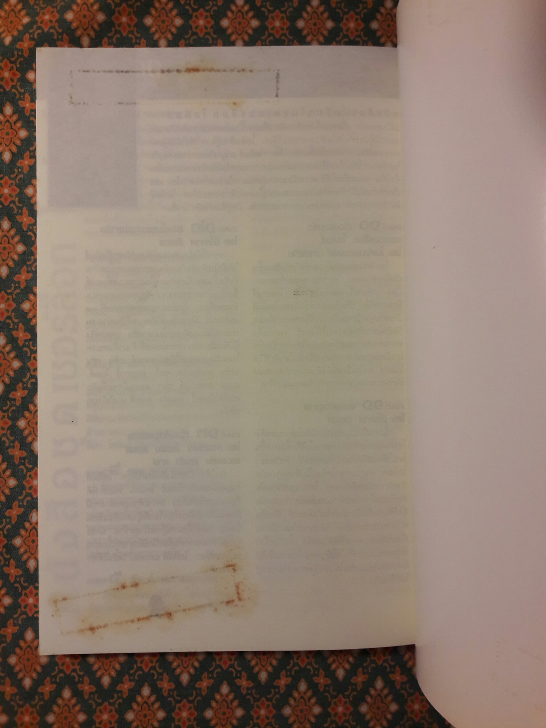 เชอร์ล็อก โฮลมส์ (Sherlock Holmes) ตอนแรงพยาบาท (A Study in Scarlet) พร้อมที่คั่น