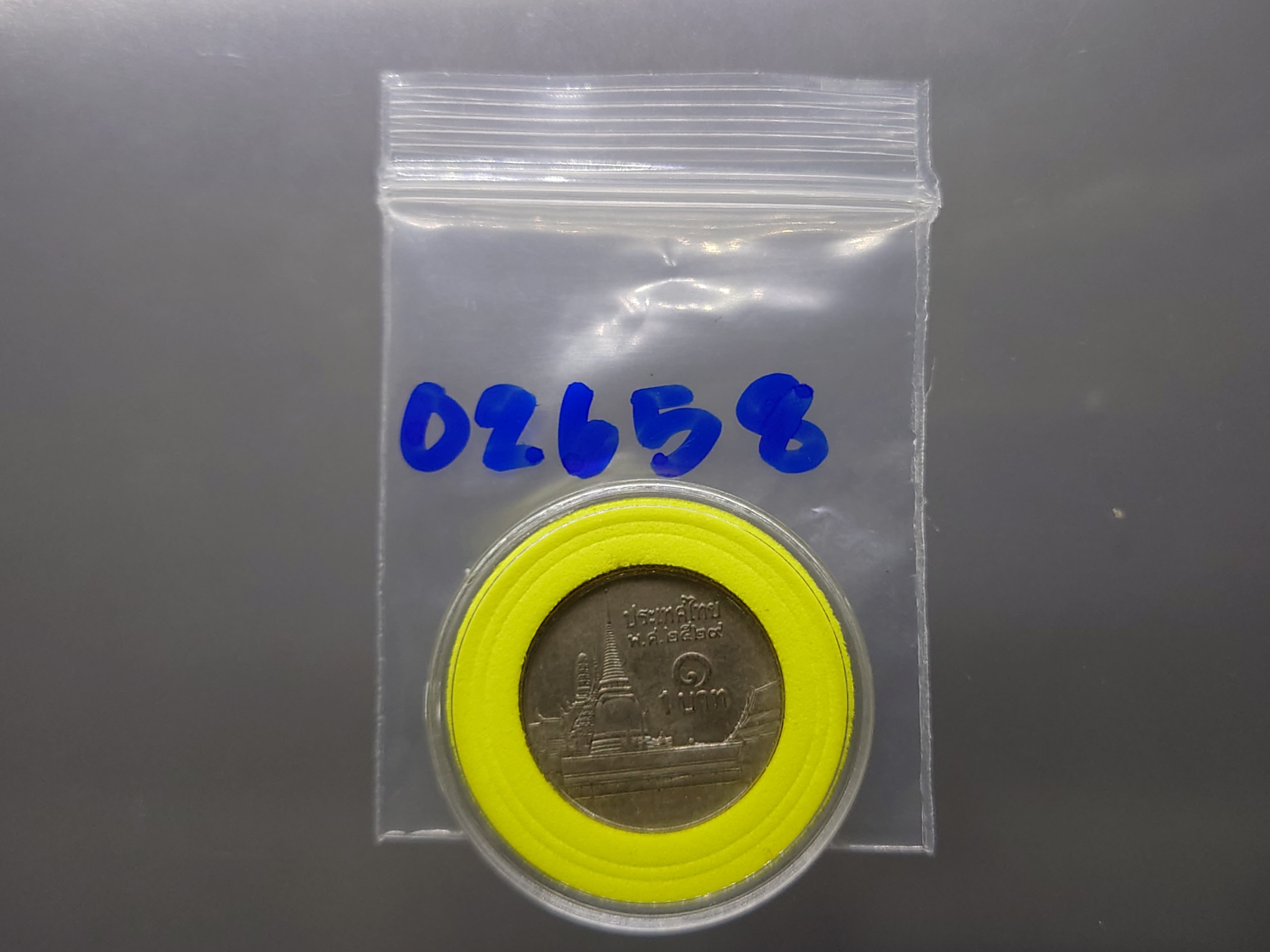 เหรียญ 1 บาทหลังวัดพระศรืๆ (ช่อฟ้าสั้น) พ.ศ.2529 (ตัวติดลำดับ1) ผ่านใช้