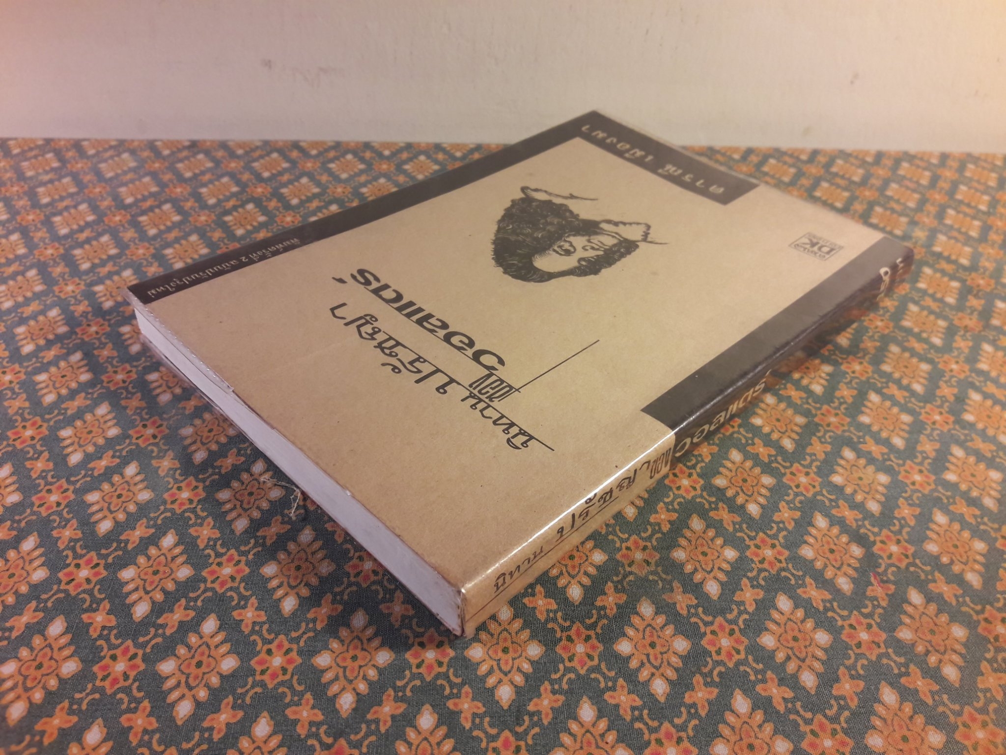 นิทานปรัชญาของวอลแตร์