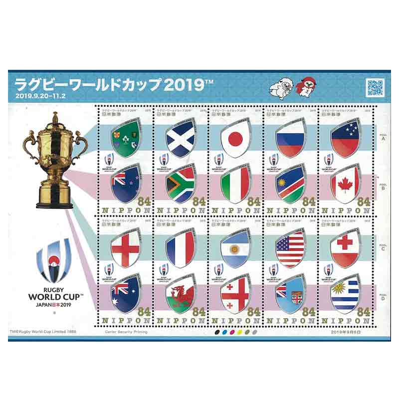 Japan Stamp, 2019 Rugby World Cup S/S