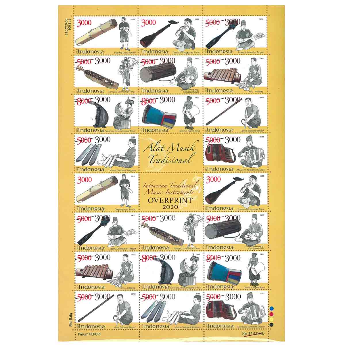 Indonesia Stamp, 2020 2014 Traditional Musical Instrumments OVTP 2020 S/S