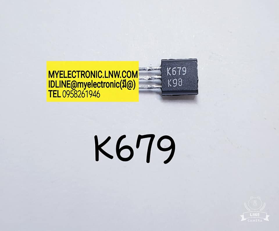 ขาย 2SK679ตัวถังTO92ยี่ห้อ ราคาตัวละบาท