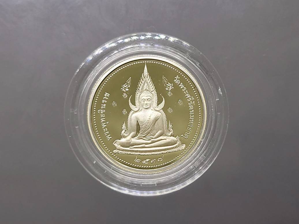 พระพุทธชินราช 2 หน้า รุ่นเสาร์ 5 เนื้อเงินขัดเงา บล็อกนอก พิมพ์เล็ก ขนาด 2.5 เซ็น วัดพระศรีรัตนมหาธาตุๆ ปี 2537 พร้อมกล่องเดิม สภาพสวย