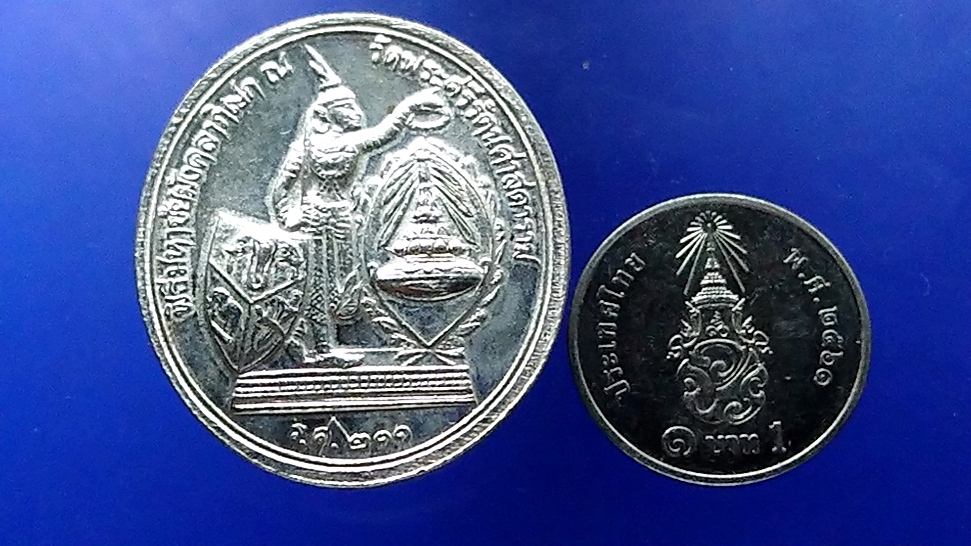 เหรียญเงิน ร5 พิธีมหาชัยมังคลาภิเษก ณ วัดพระศรีๆ(วัดพระแก้ว)พร้อมกล่องเดิม 2536