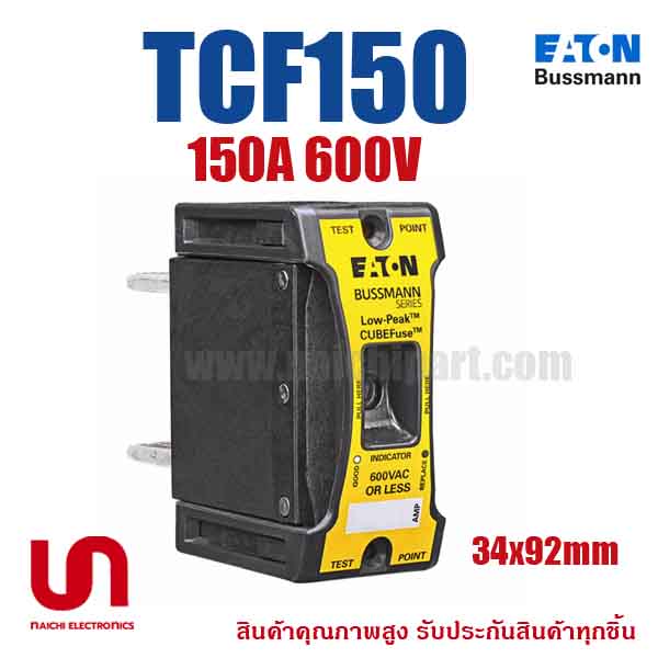 (Pre Order) Eaton Bussmann , TCF150 , 600V 150A , Time Delay