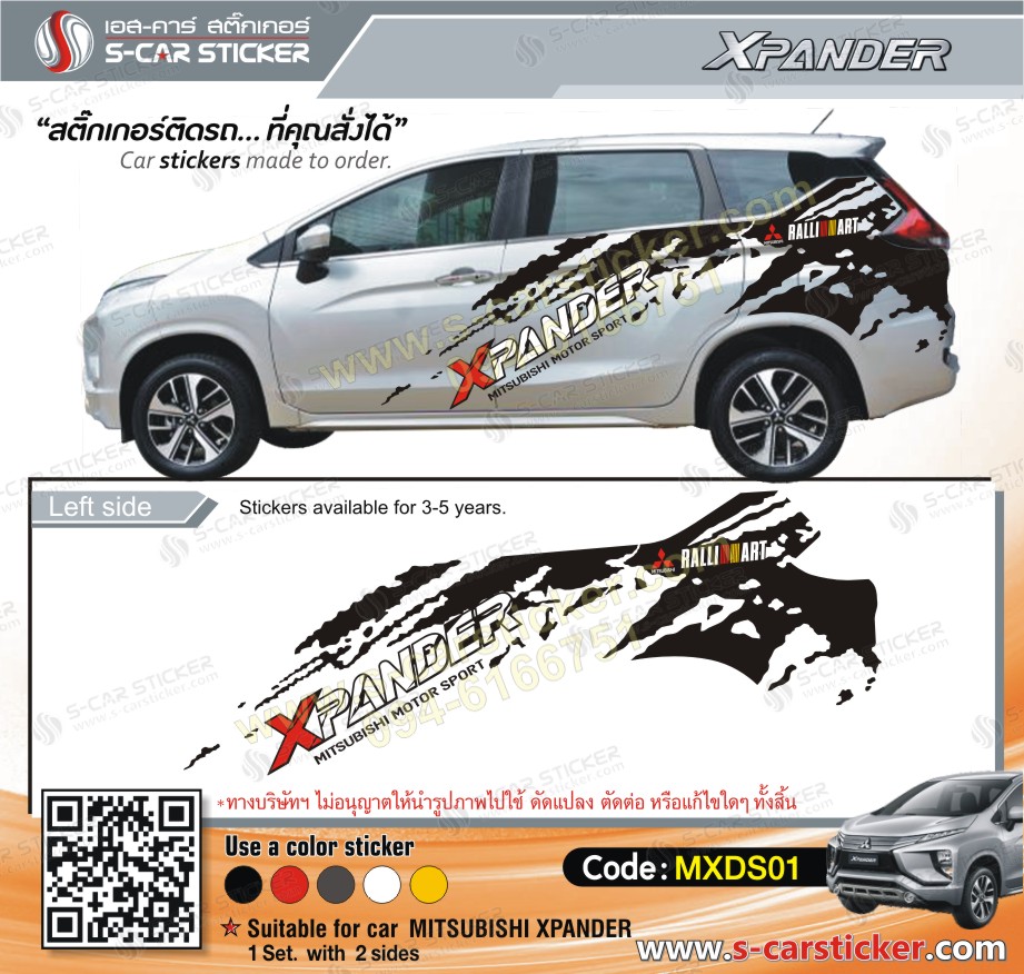 ลายสาดโคลนติดรถ XPANDER