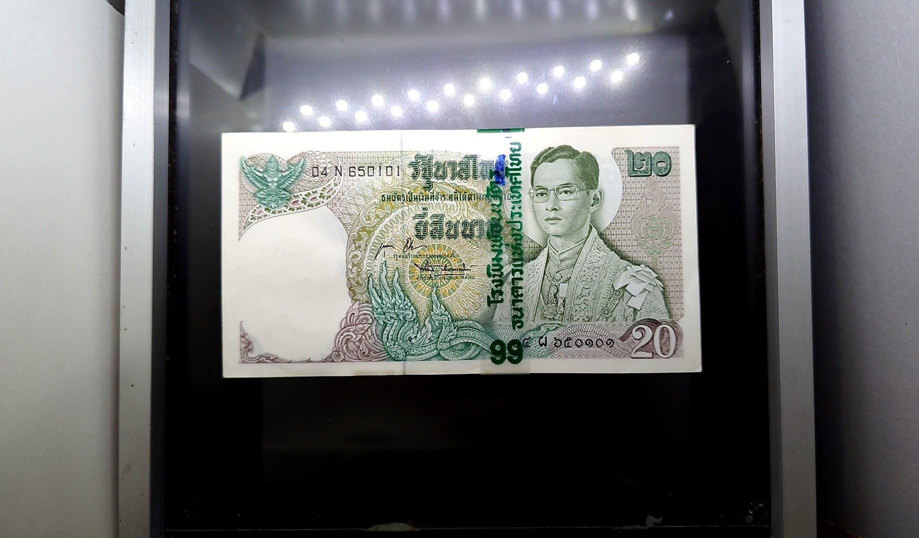 ธนบัตร 20 บาท แบบ 11 ยกแหนบ 100 ใบ เลขเรียง ธนบัตรหมุนเวียน สมัยรัชกาลที่9 ปี2514 ไม่ผ่านใช้