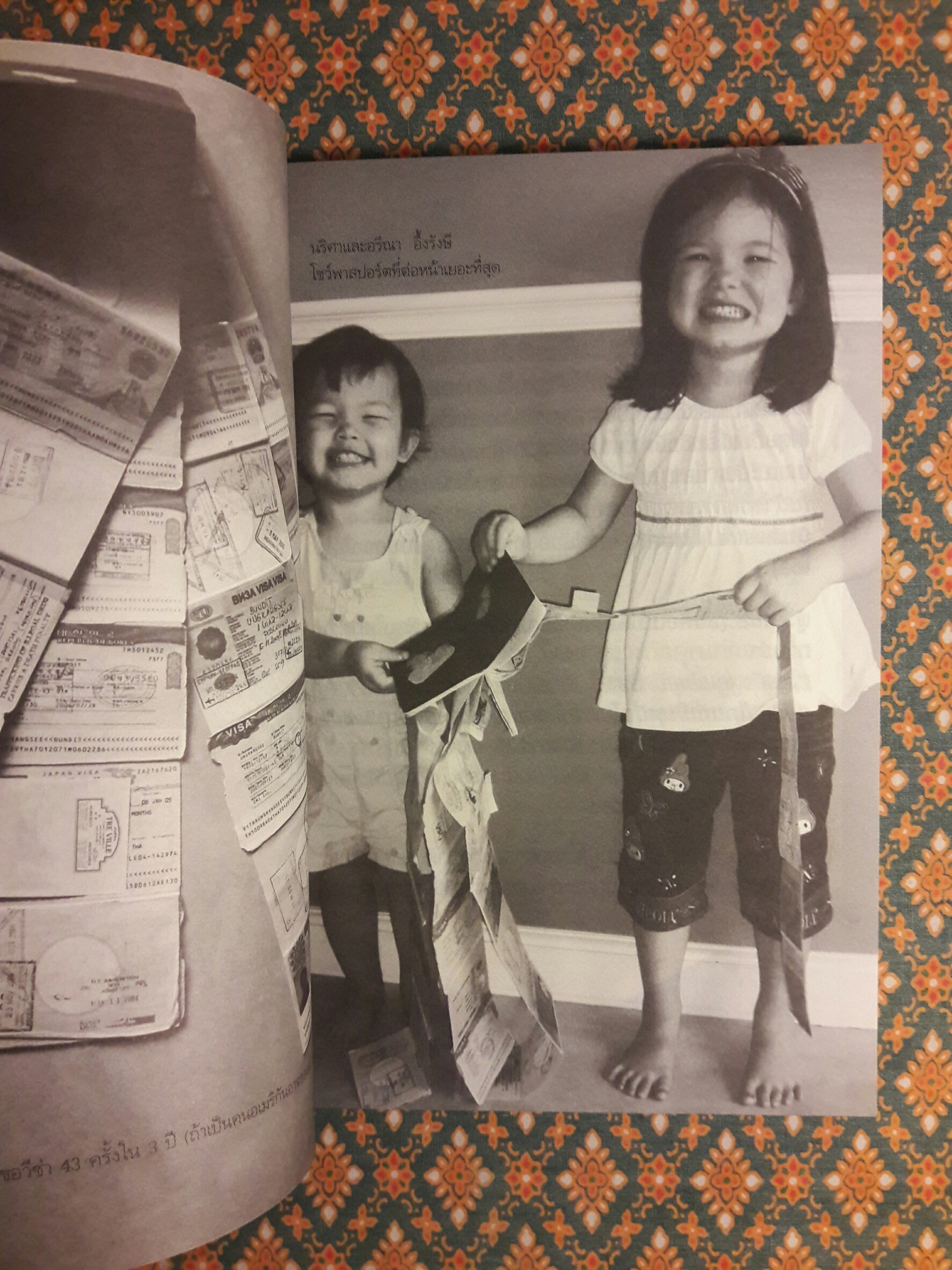 World Class สร้างคนไทยไประดับโลก